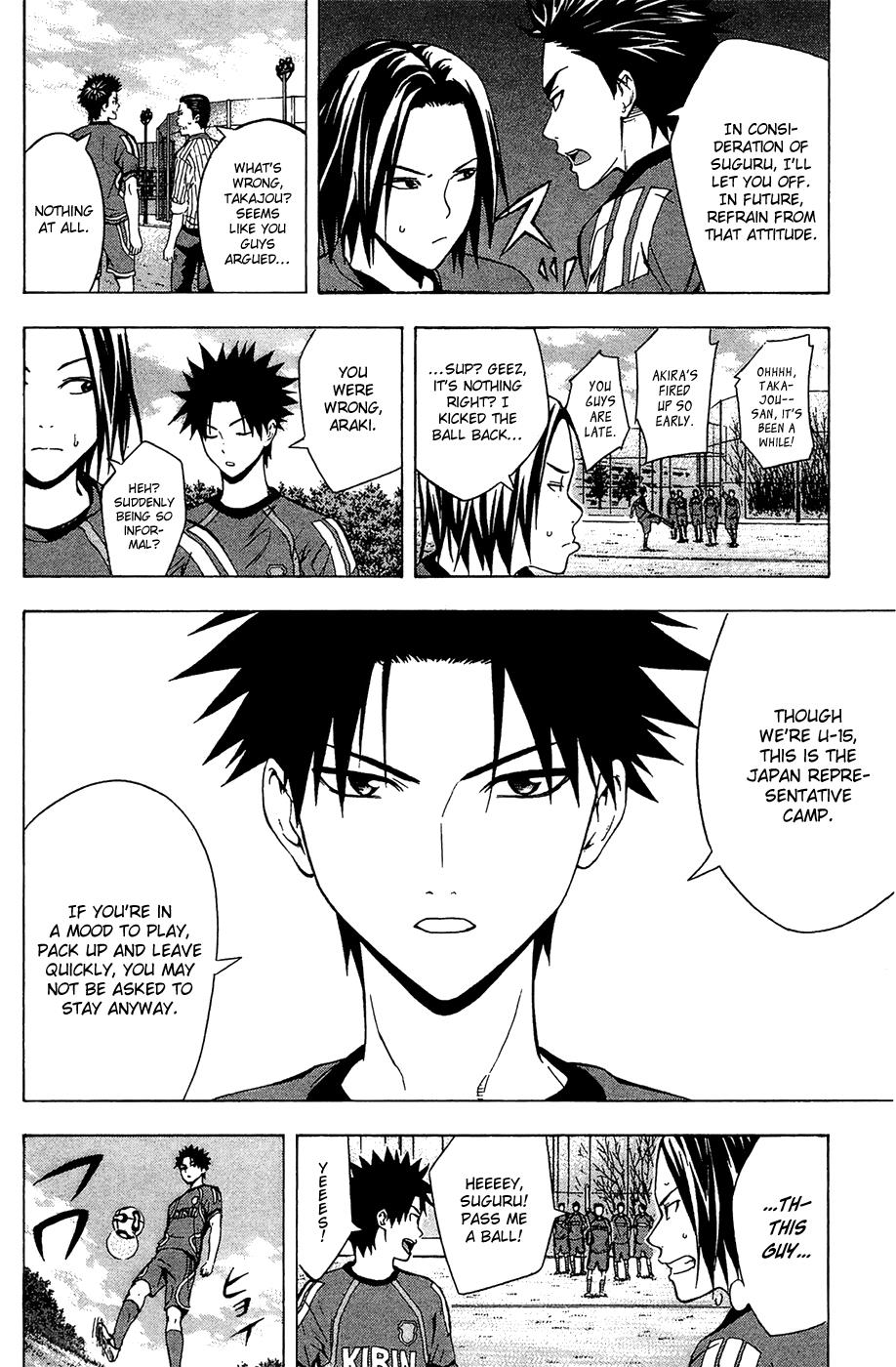 Area no Kishi # 123.5 10