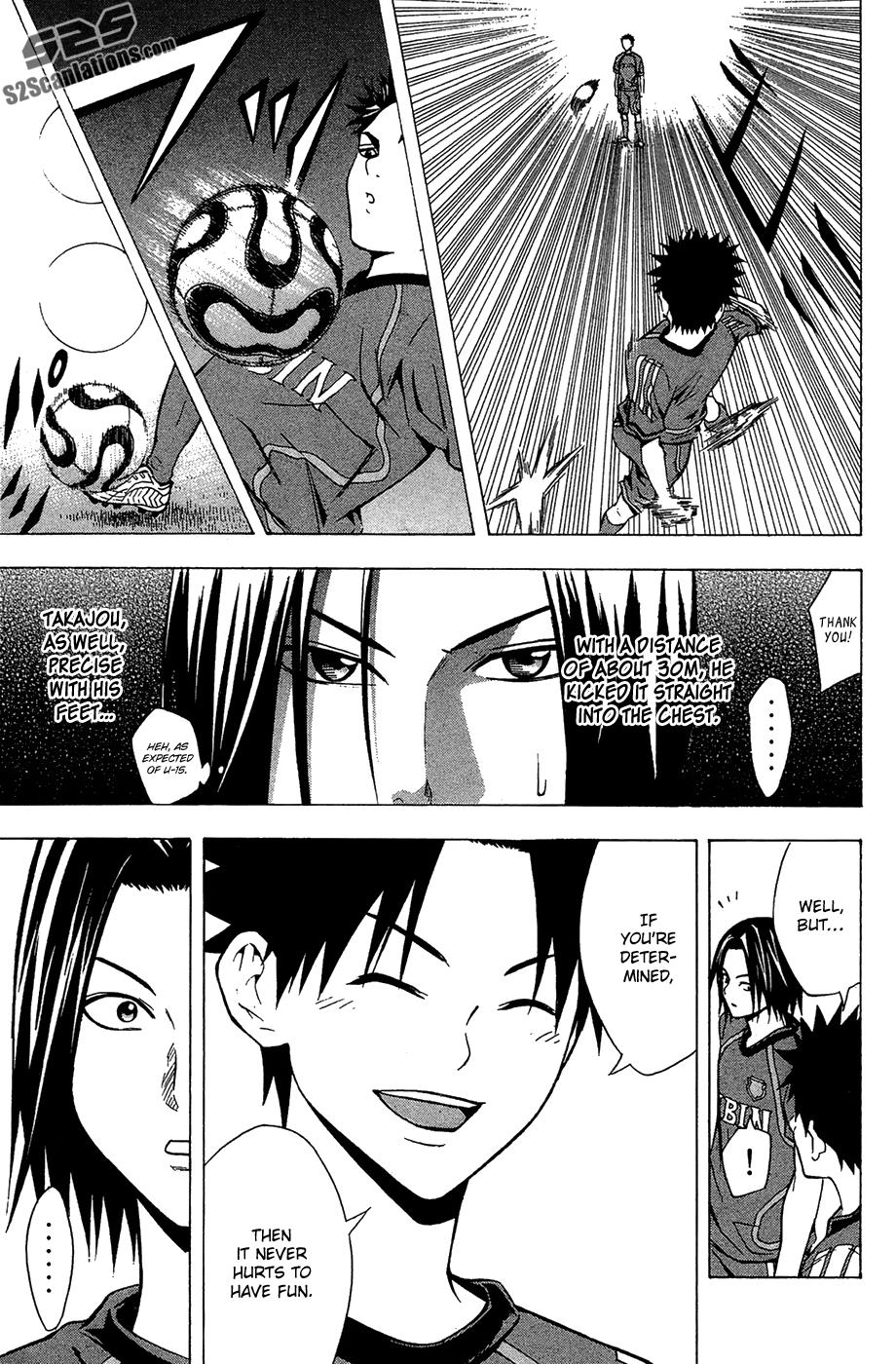Area no Kishi # 123.5 11
