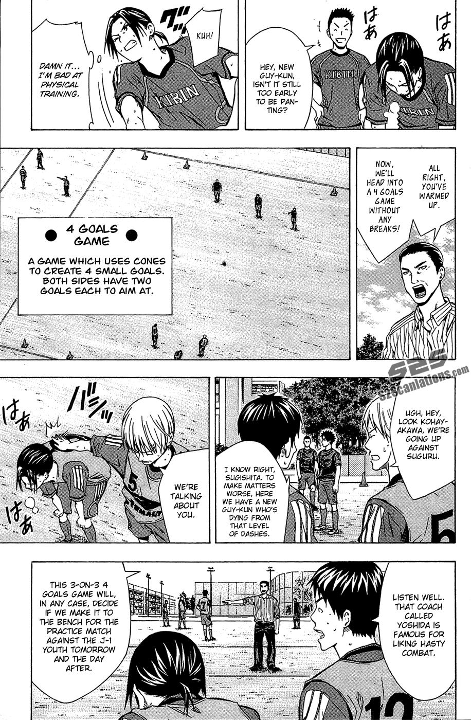 Area no Kishi # 123.5 13
