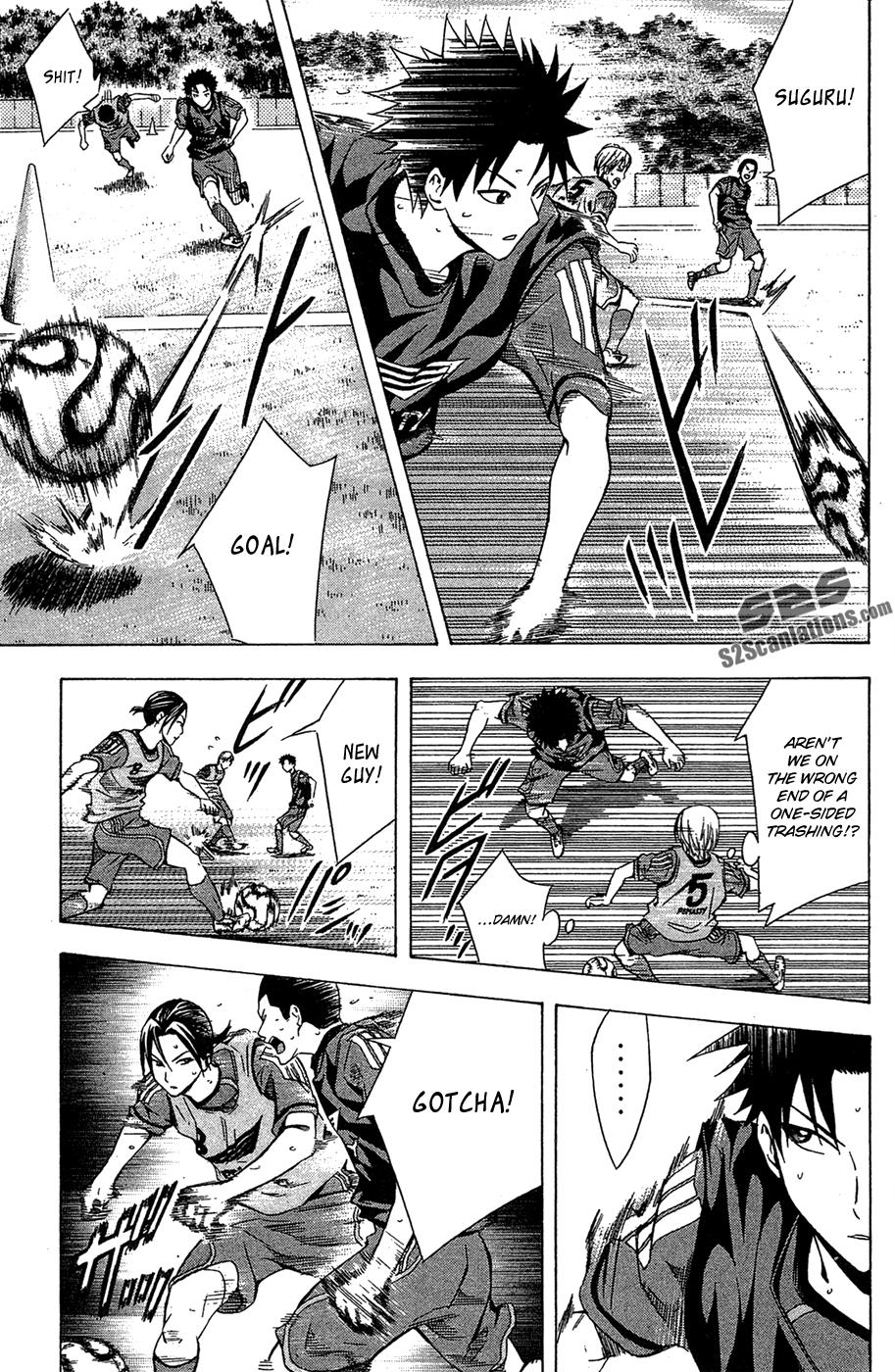 Area no Kishi # 123.5 15