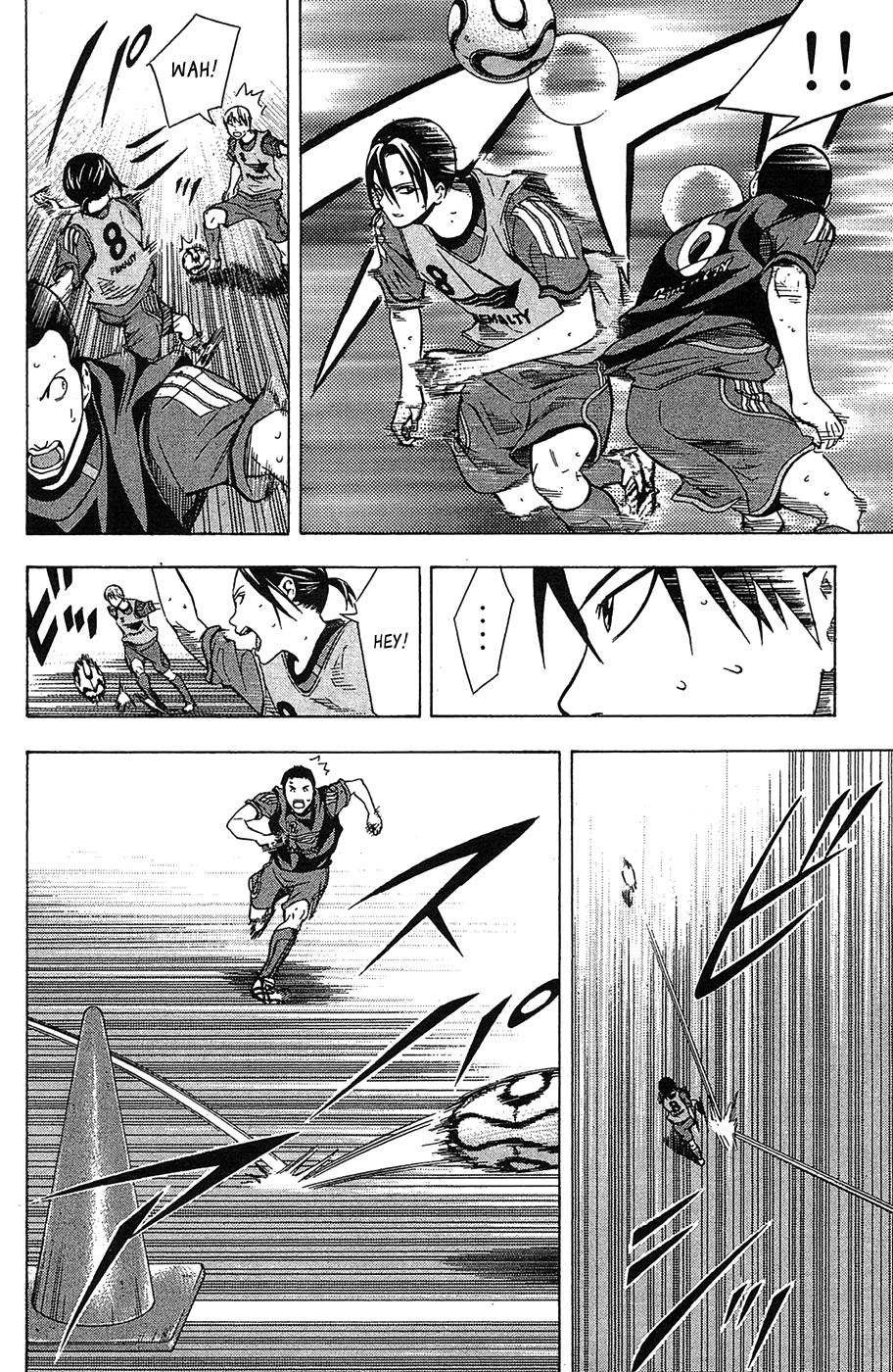 Area no Kishi # 123.5 16