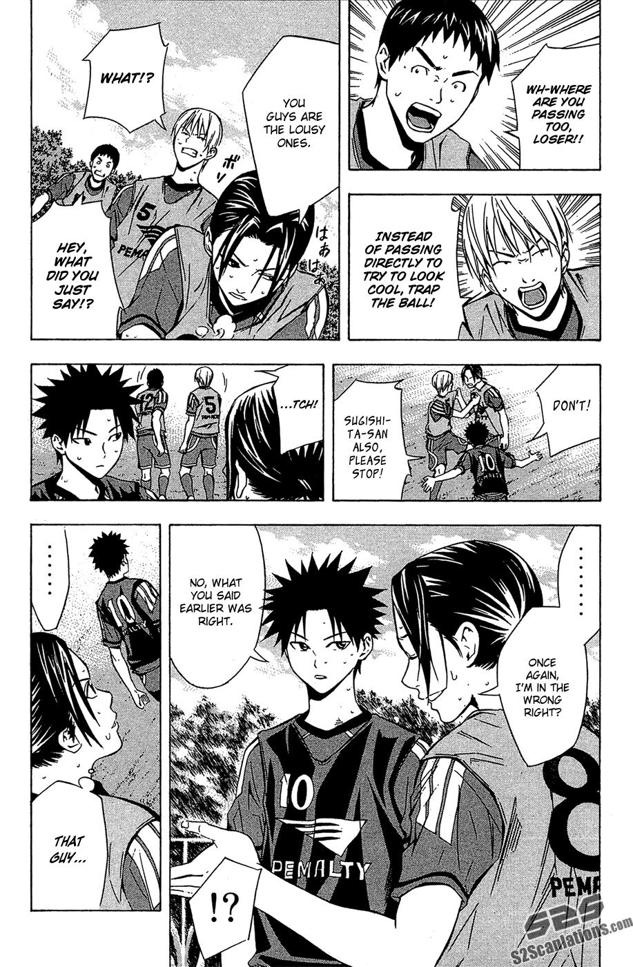 Area no Kishi # 123.5 17
