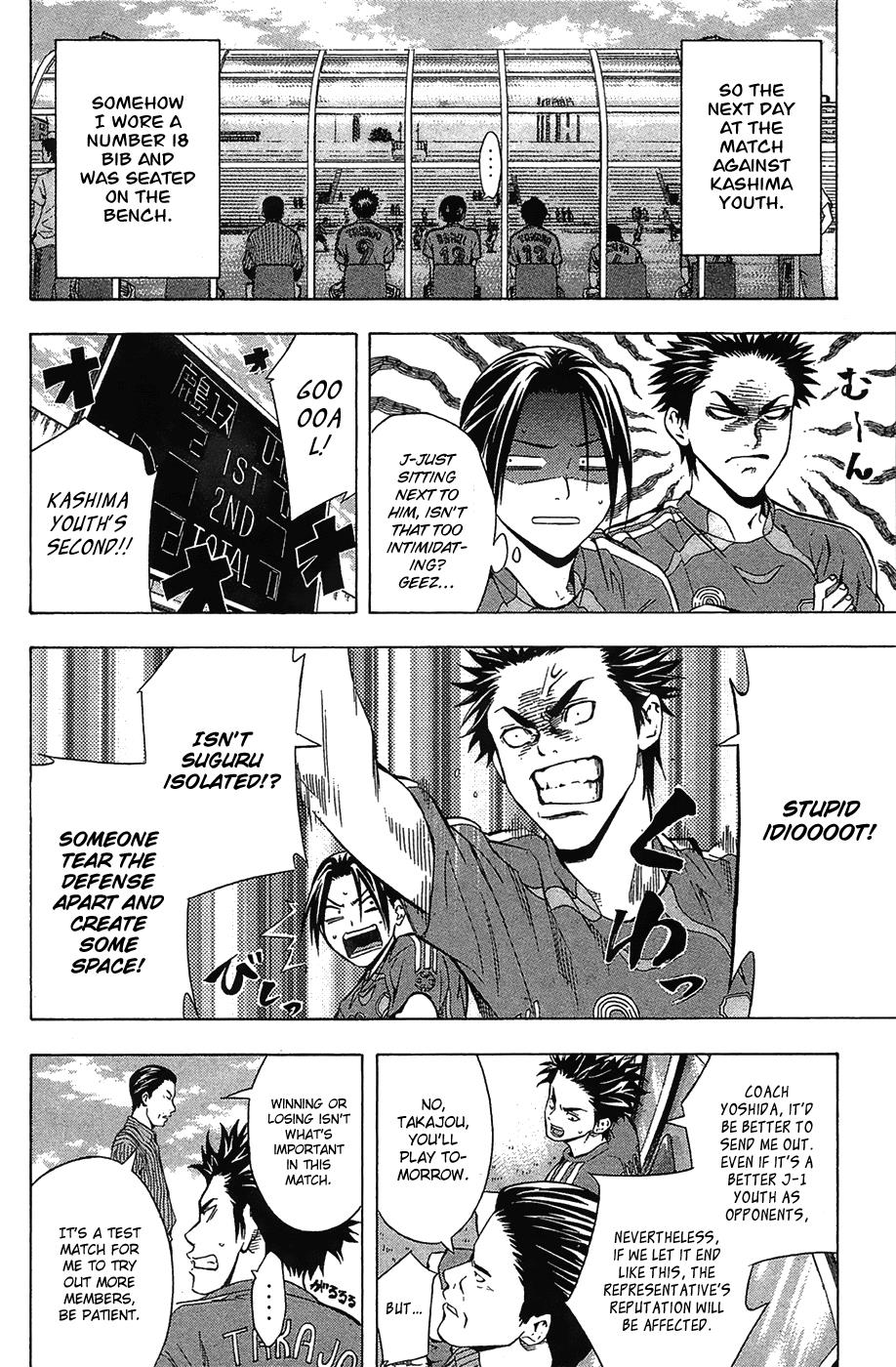 Area no Kishi # 123.5 18