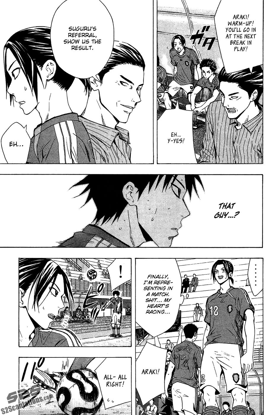 Area no Kishi # 123.5 19