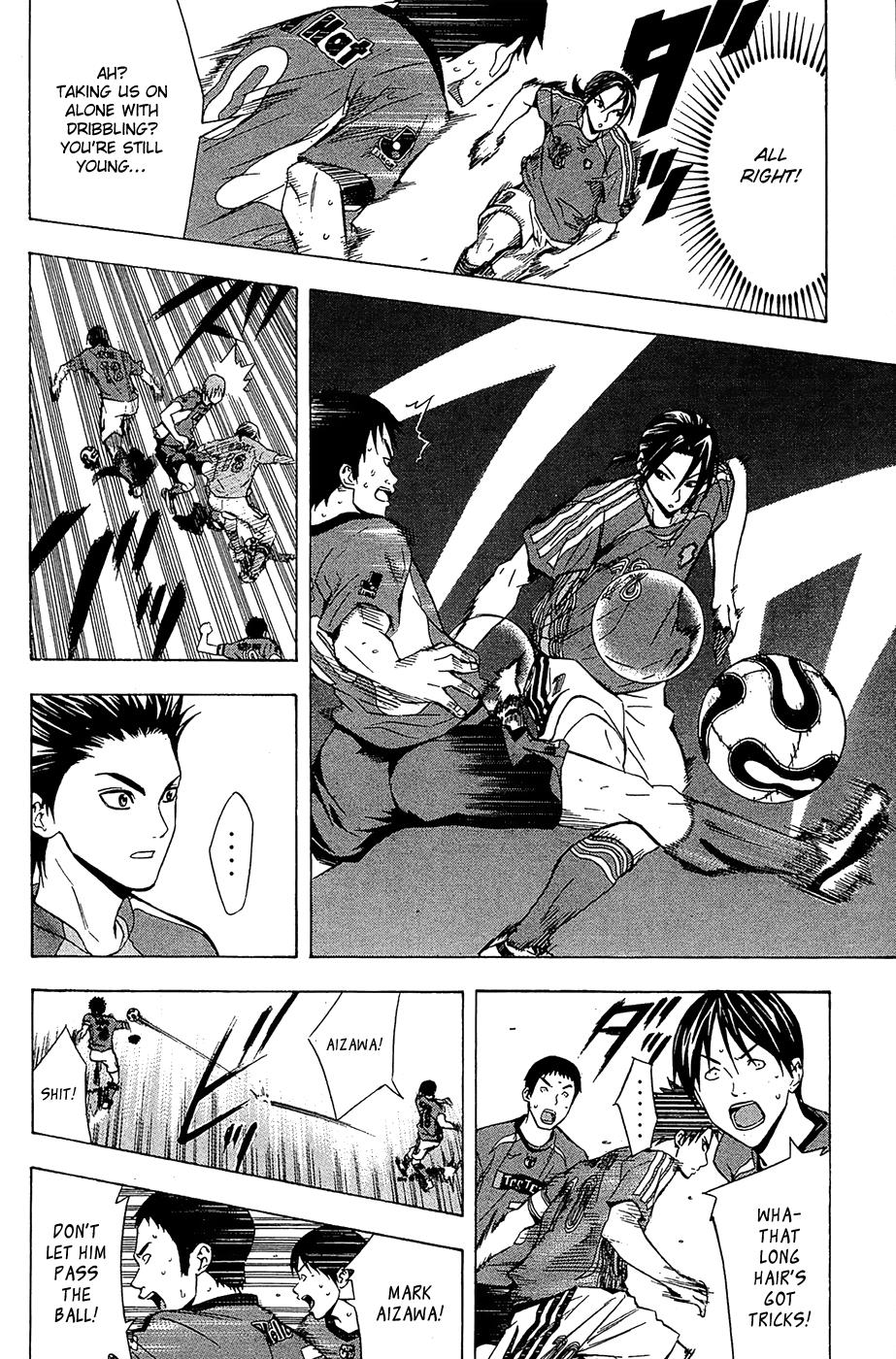 Area no Kishi # 123.5 20