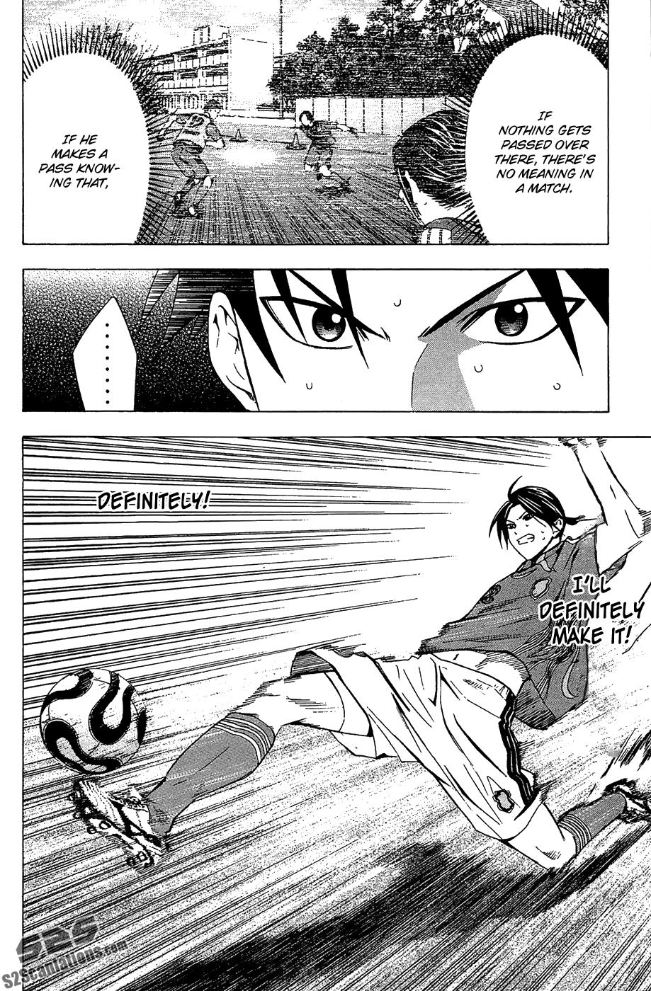Area no Kishi # 123.5 23