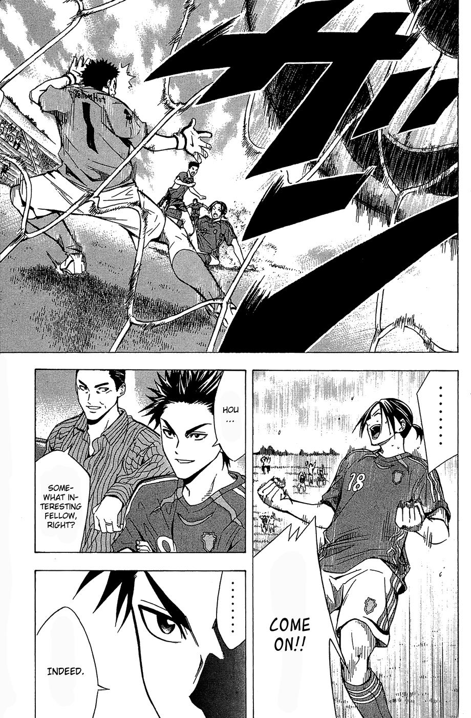 Area no Kishi # 123.5 24