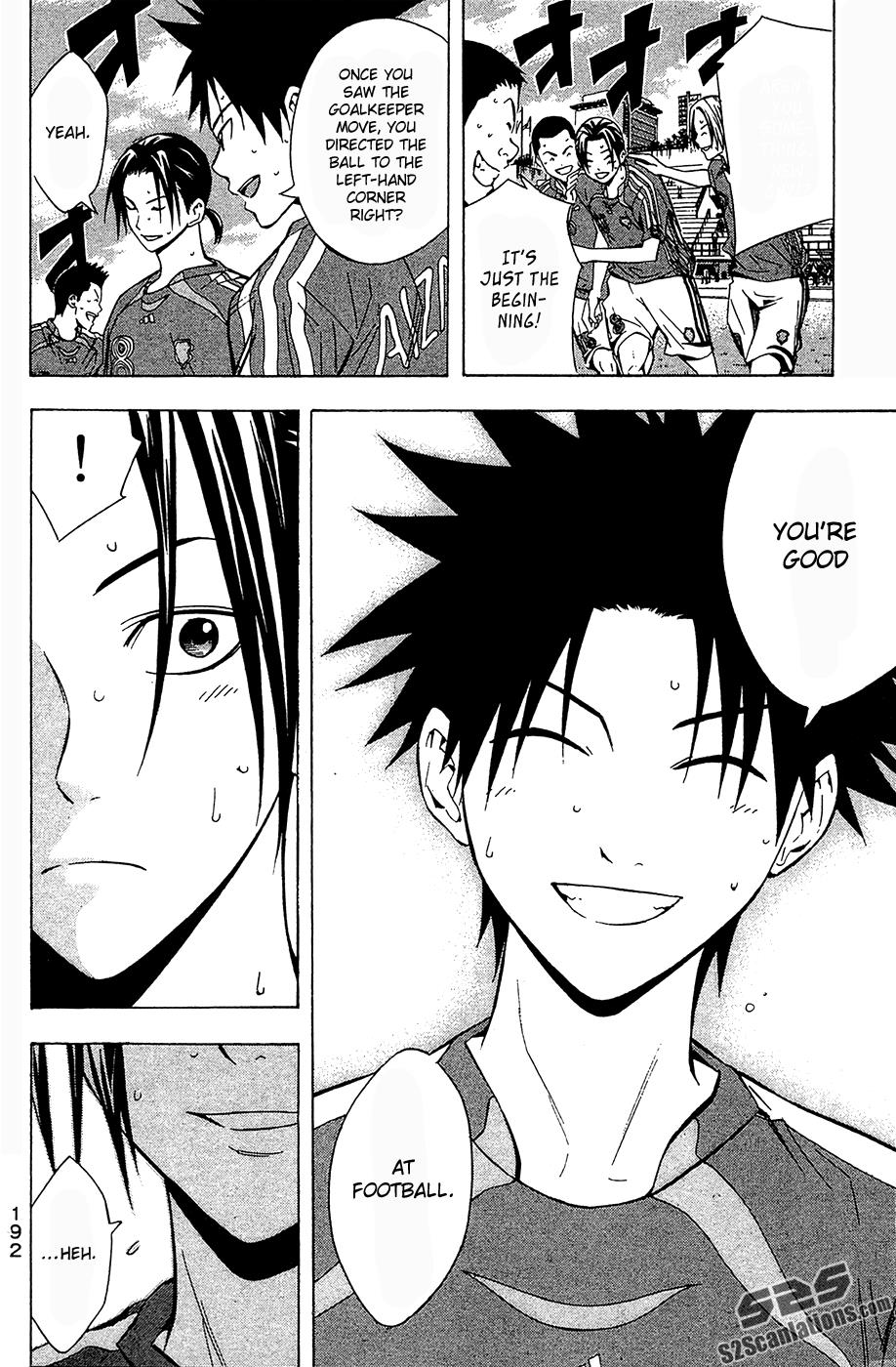 Area no Kishi # 123.5 25