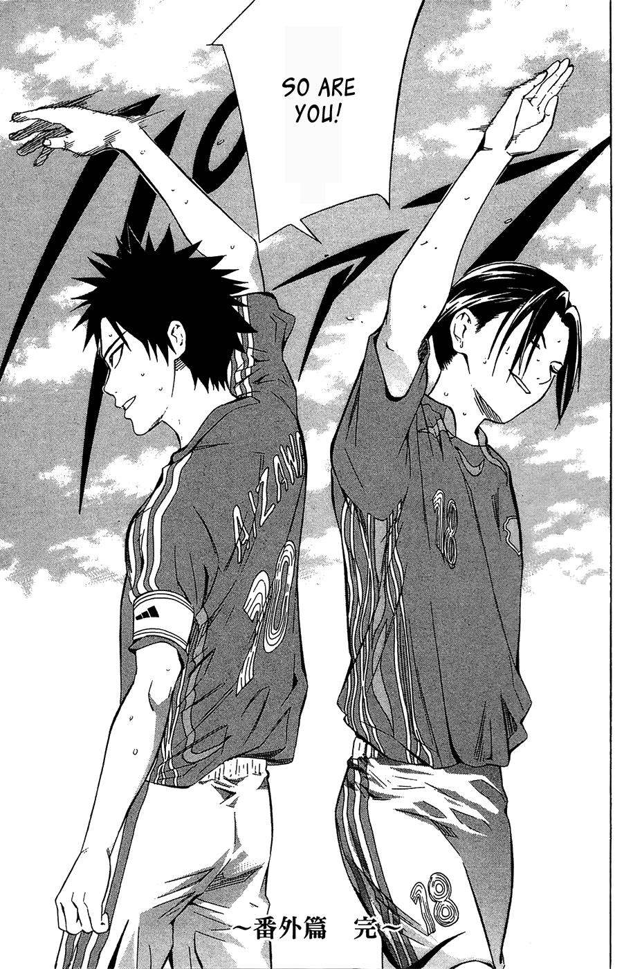 Area no Kishi # 123.5 26
