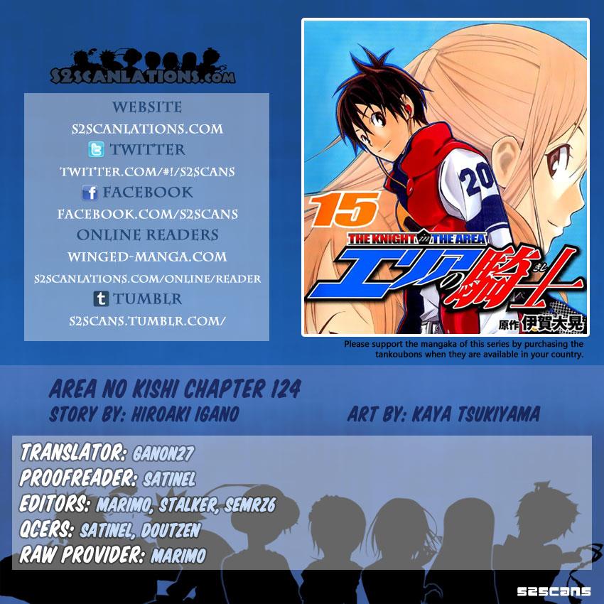 Area no Kishi # 124 1