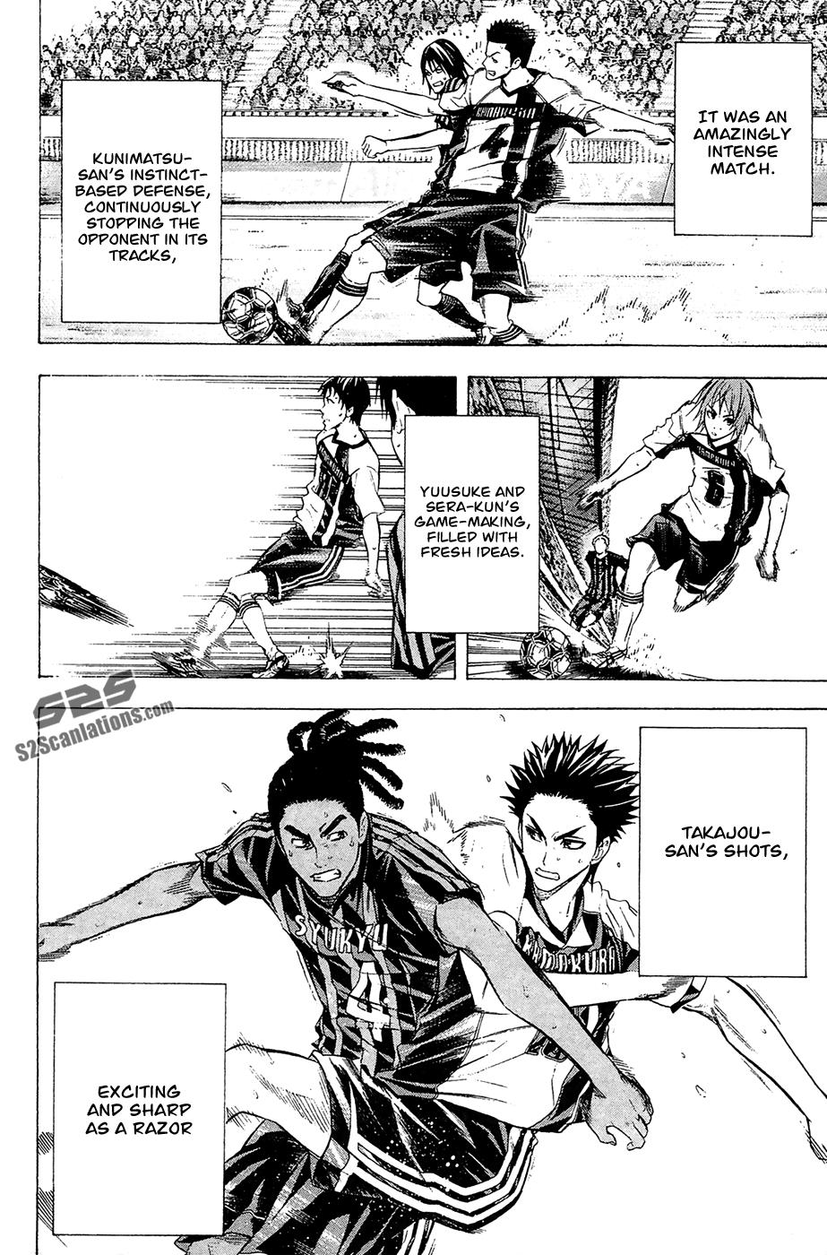 Area no Kishi # 124 11