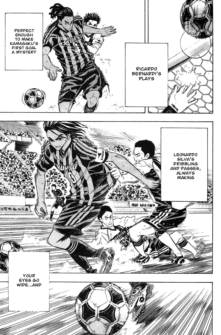 Area no Kishi # 124 12