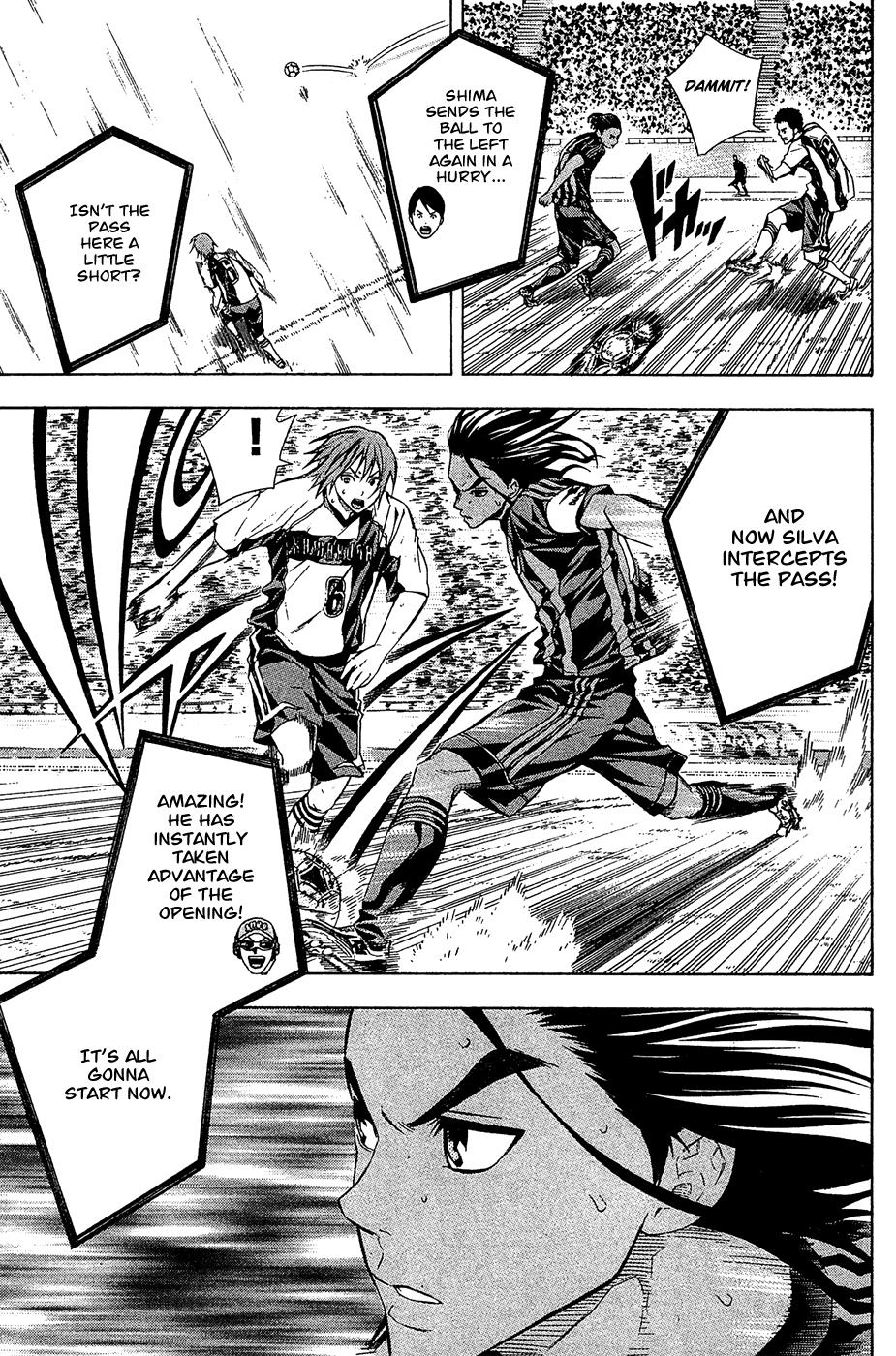 Area no Kishi # 125 6