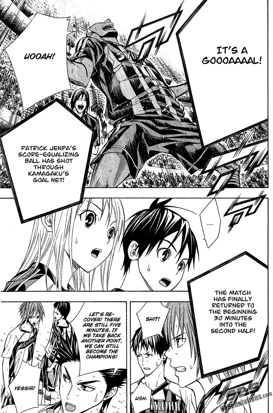 Area no Kishi # 125 11