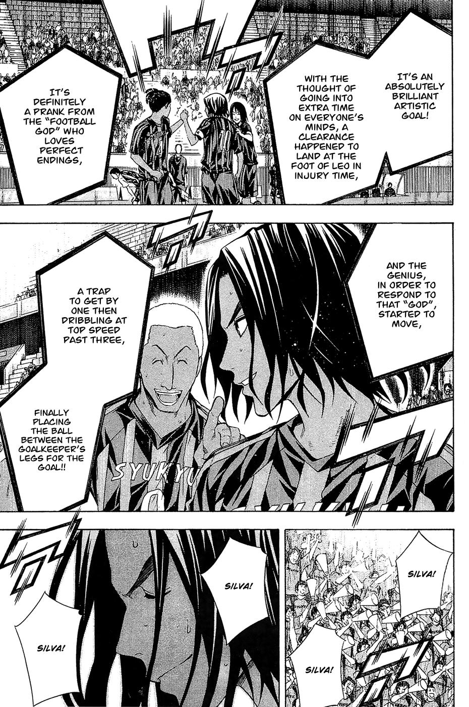 Area no Kishi # 126 6