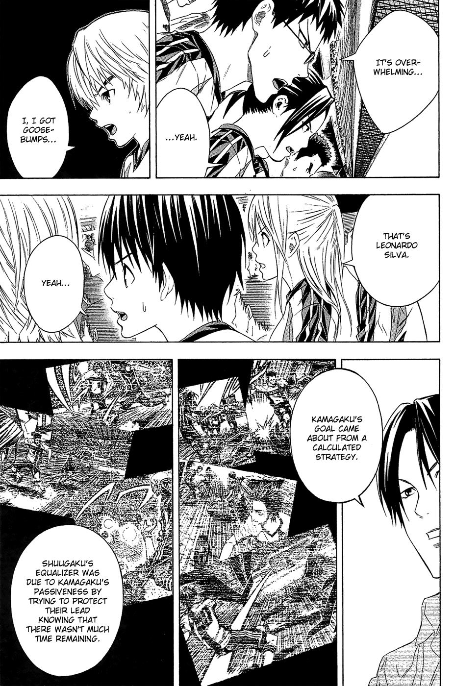 Area no Kishi # 126 8