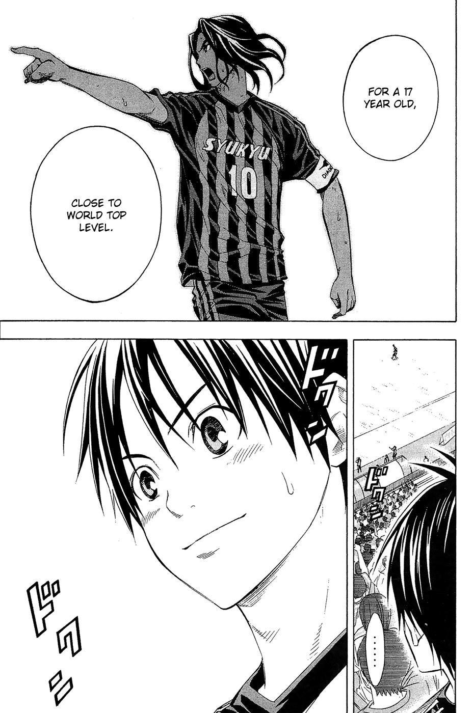 Area no Kishi # 126 10