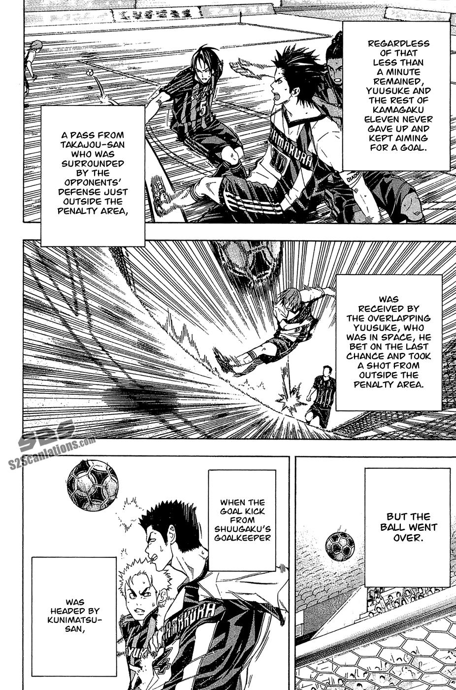 Area no Kishi # 126 11