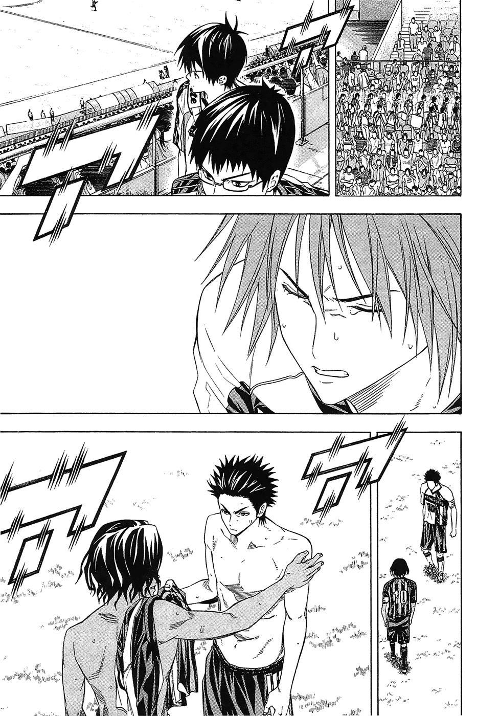 Area no Kishi # 126 14