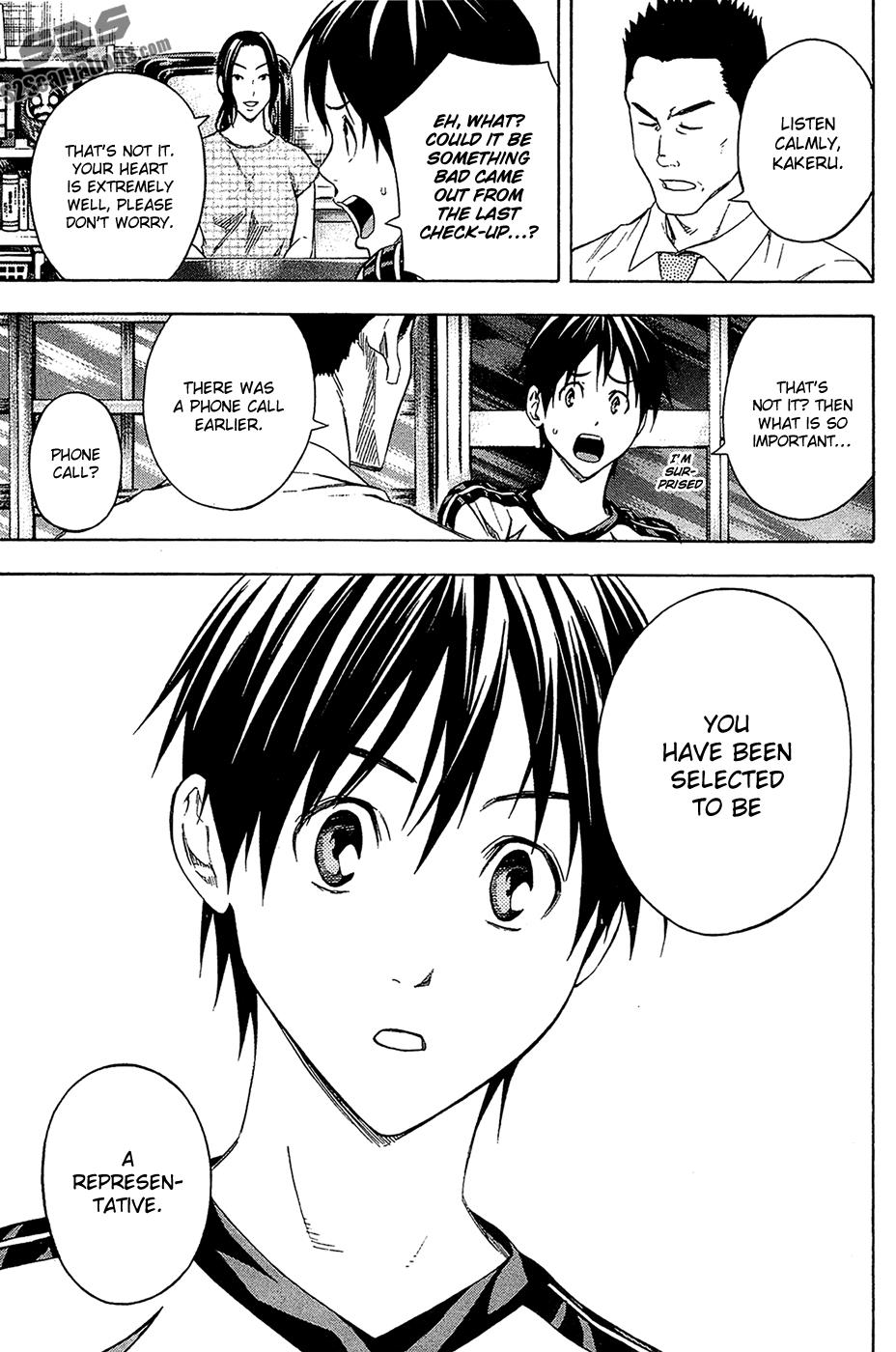 Area no Kishi # 126 21