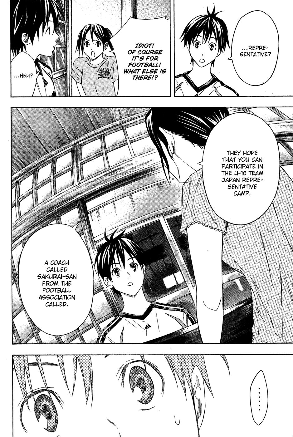 Area no Kishi # 126 22