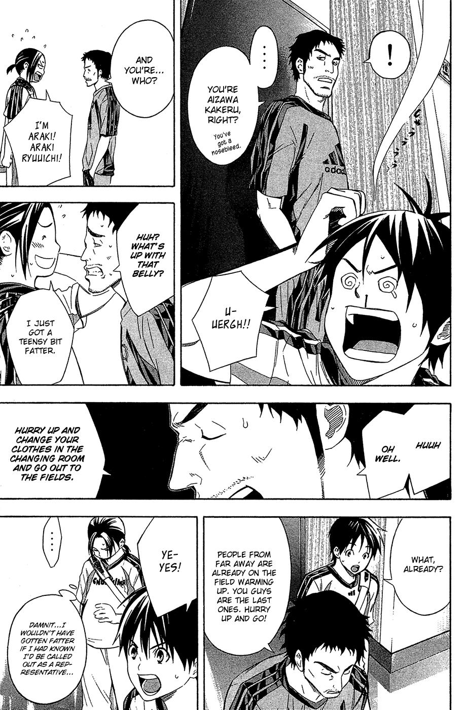 Area no Kishi # 127 4