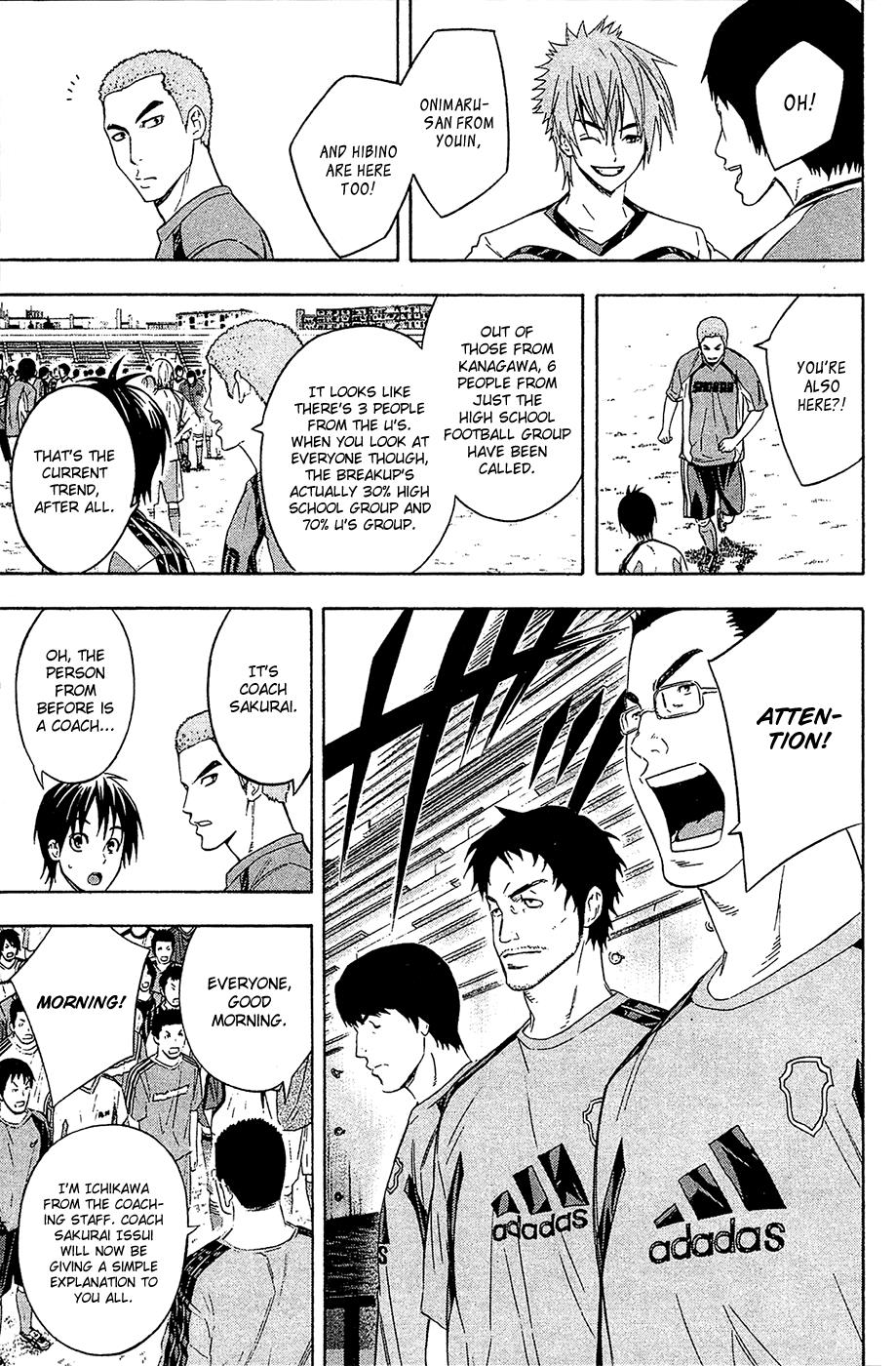Area no Kishi # 127 6