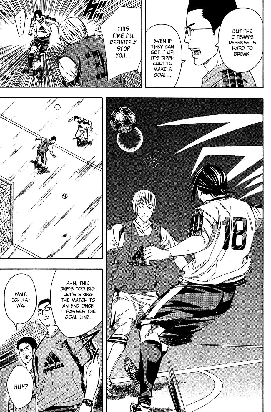 Area no Kishi # 127 18