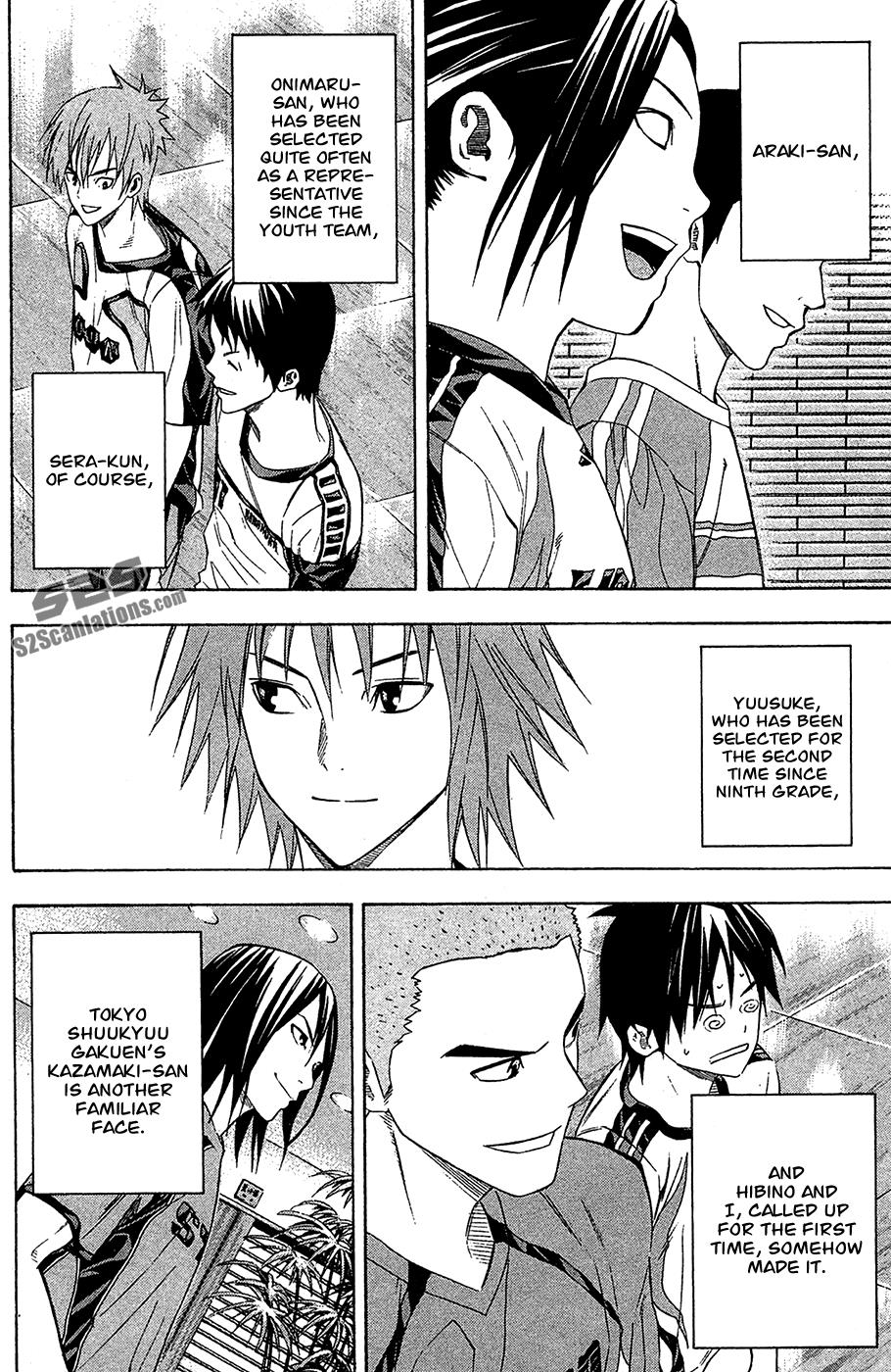 Area no Kishi # 128 3