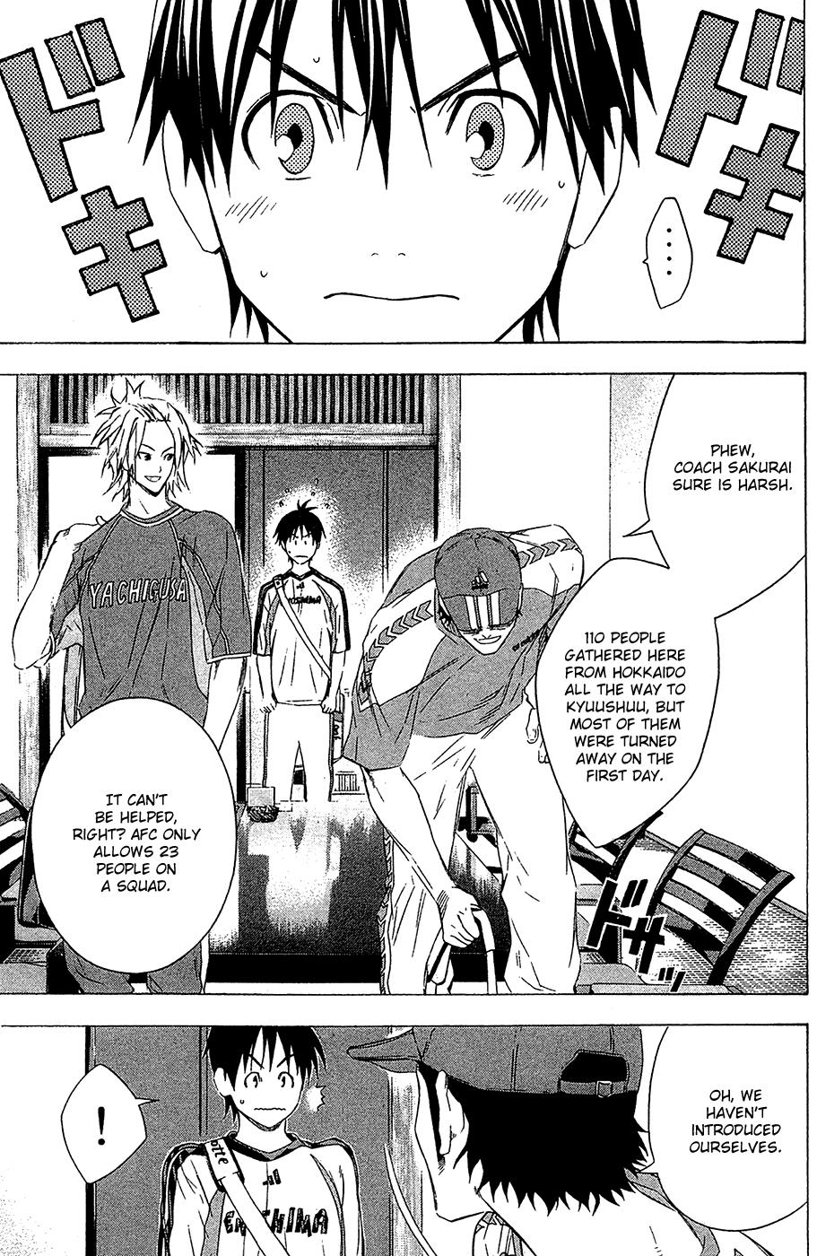 Area no Kishi # 128 4
