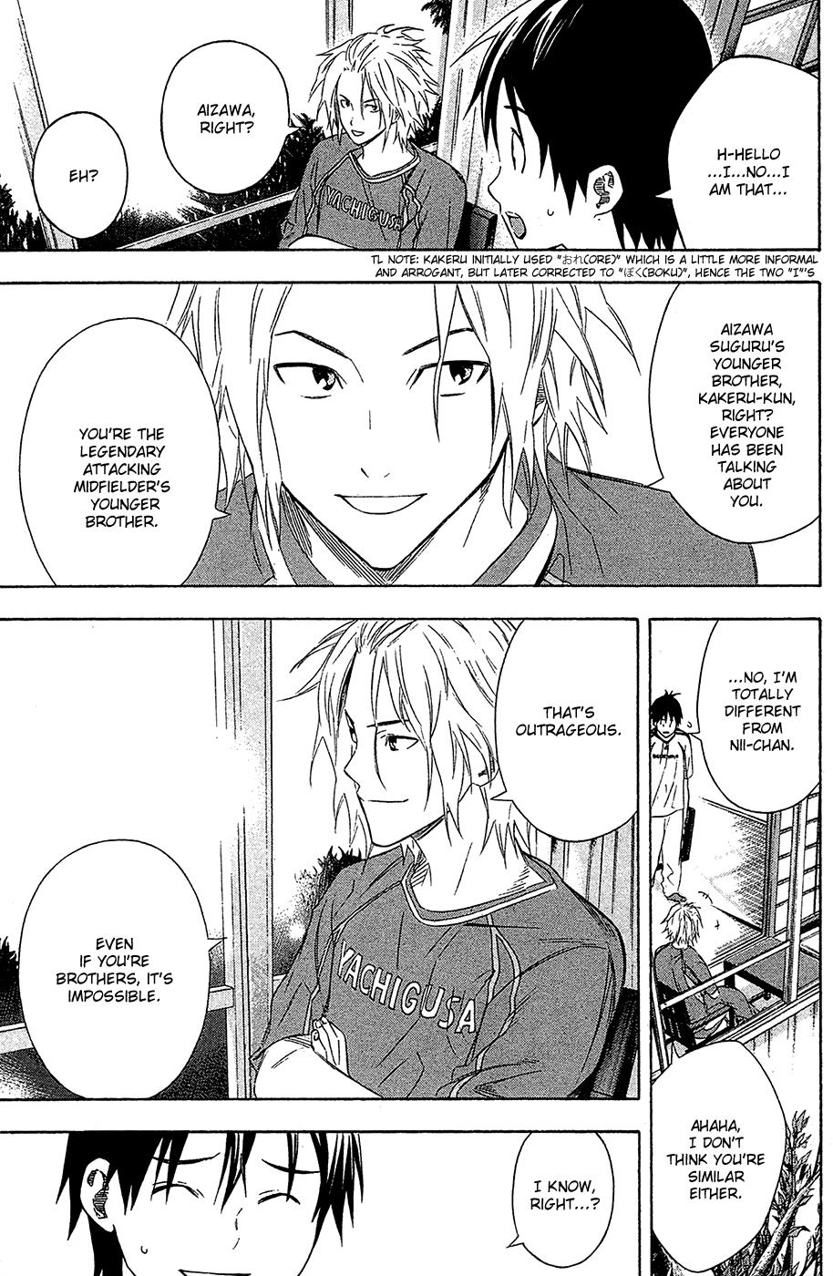 Area no Kishi # 128 6