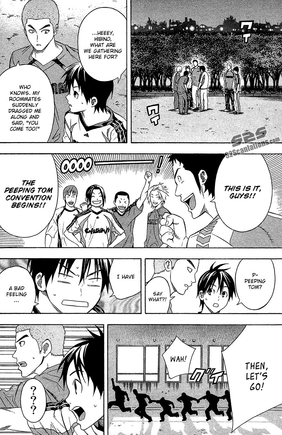 Area no Kishi # 128 9
