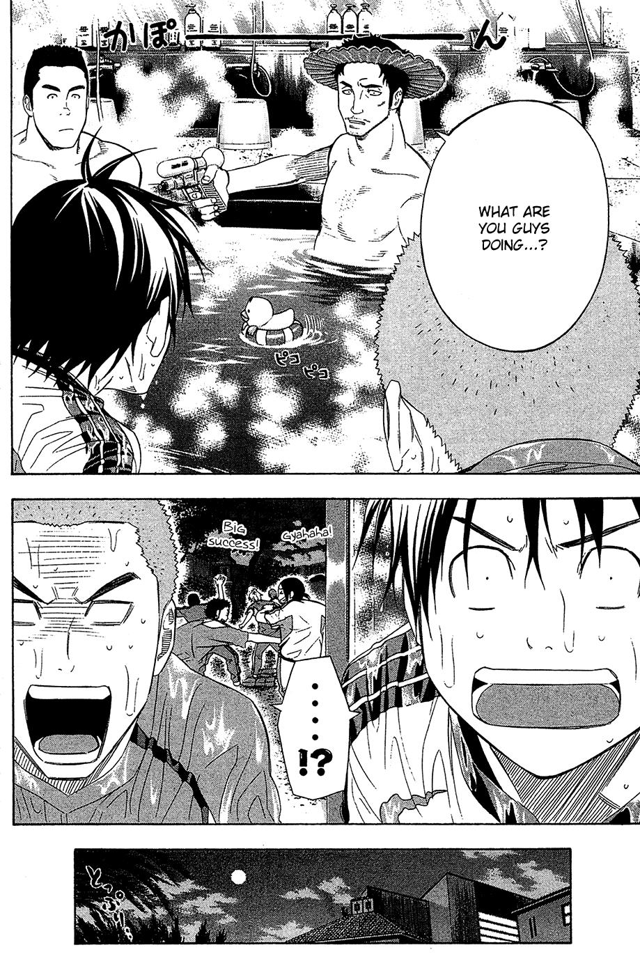 Area no Kishi # 128 14