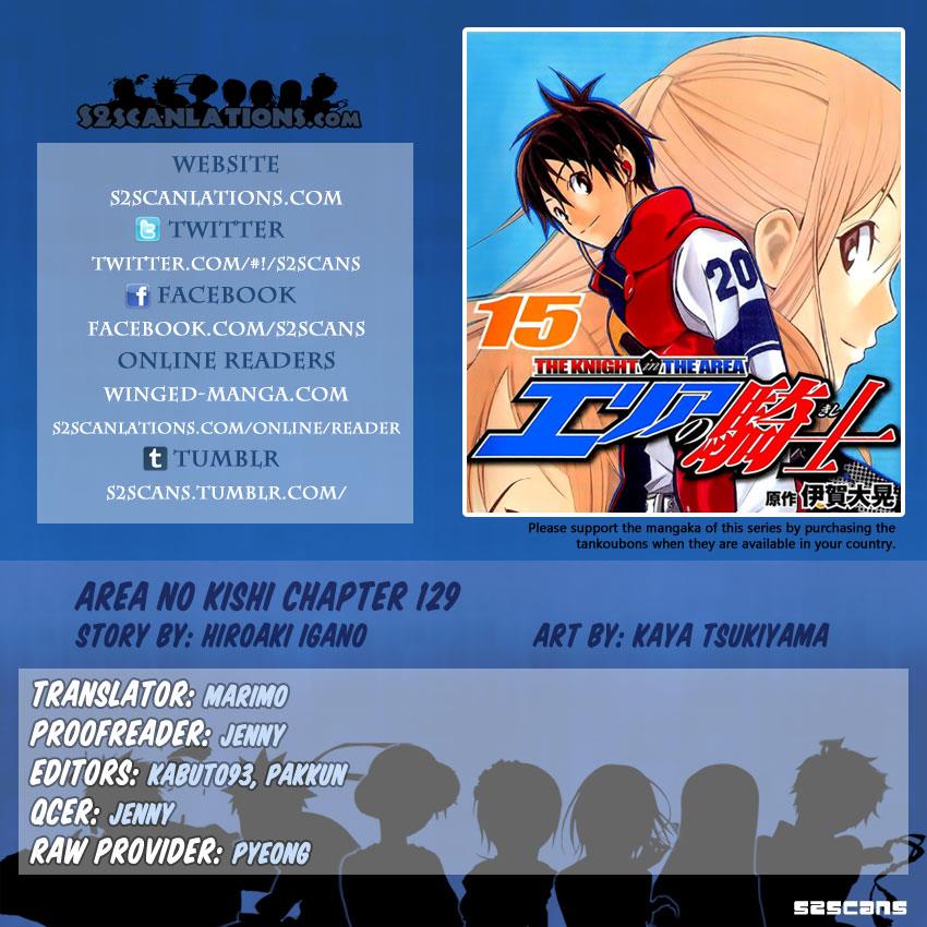 Area no Kishi # 129 1