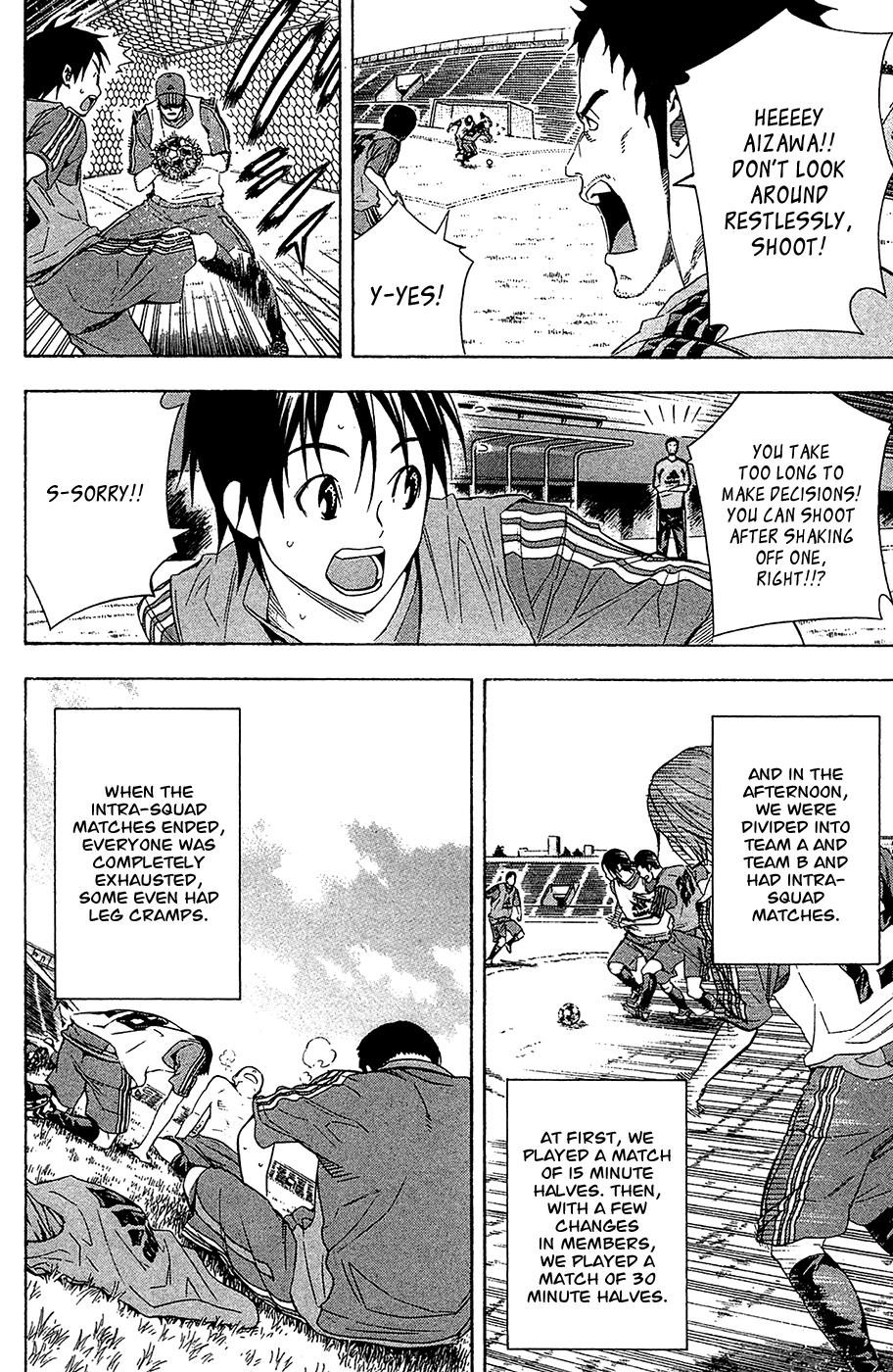 Area no Kishi # 129 3