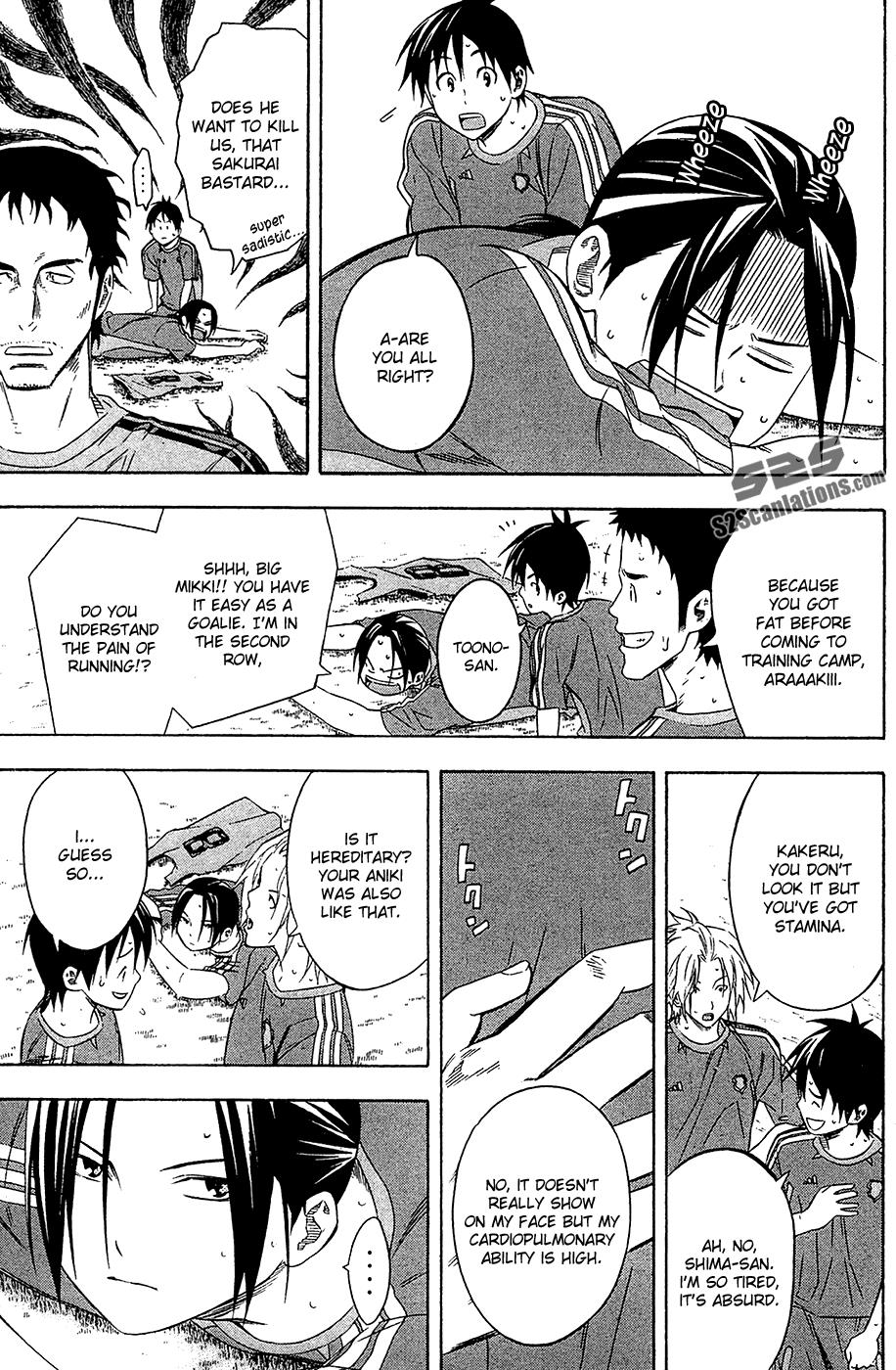 Area no Kishi # 129 4