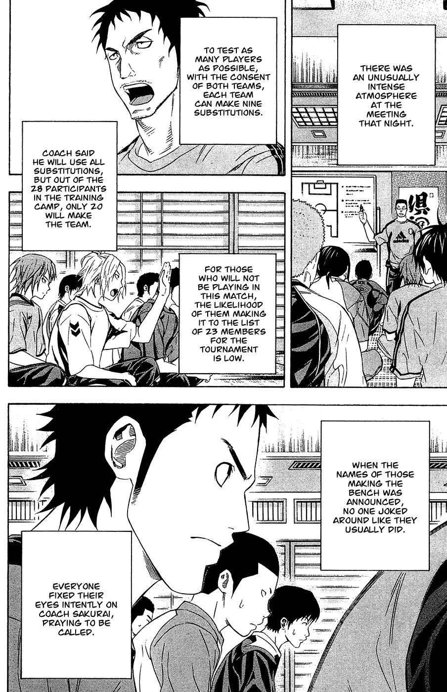 Area no Kishi # 129 7
