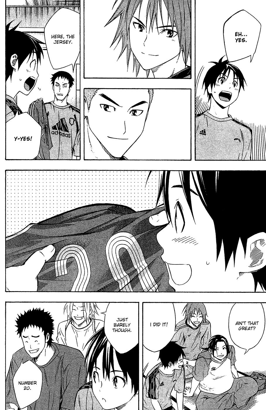 Area no Kishi # 129 11