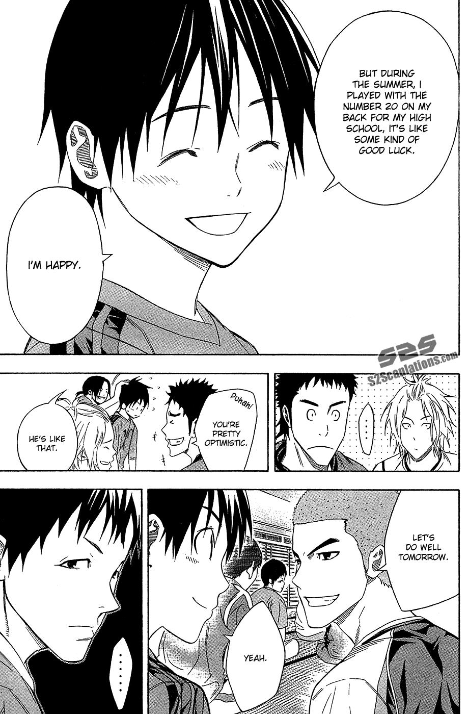 Area no Kishi # 129 12