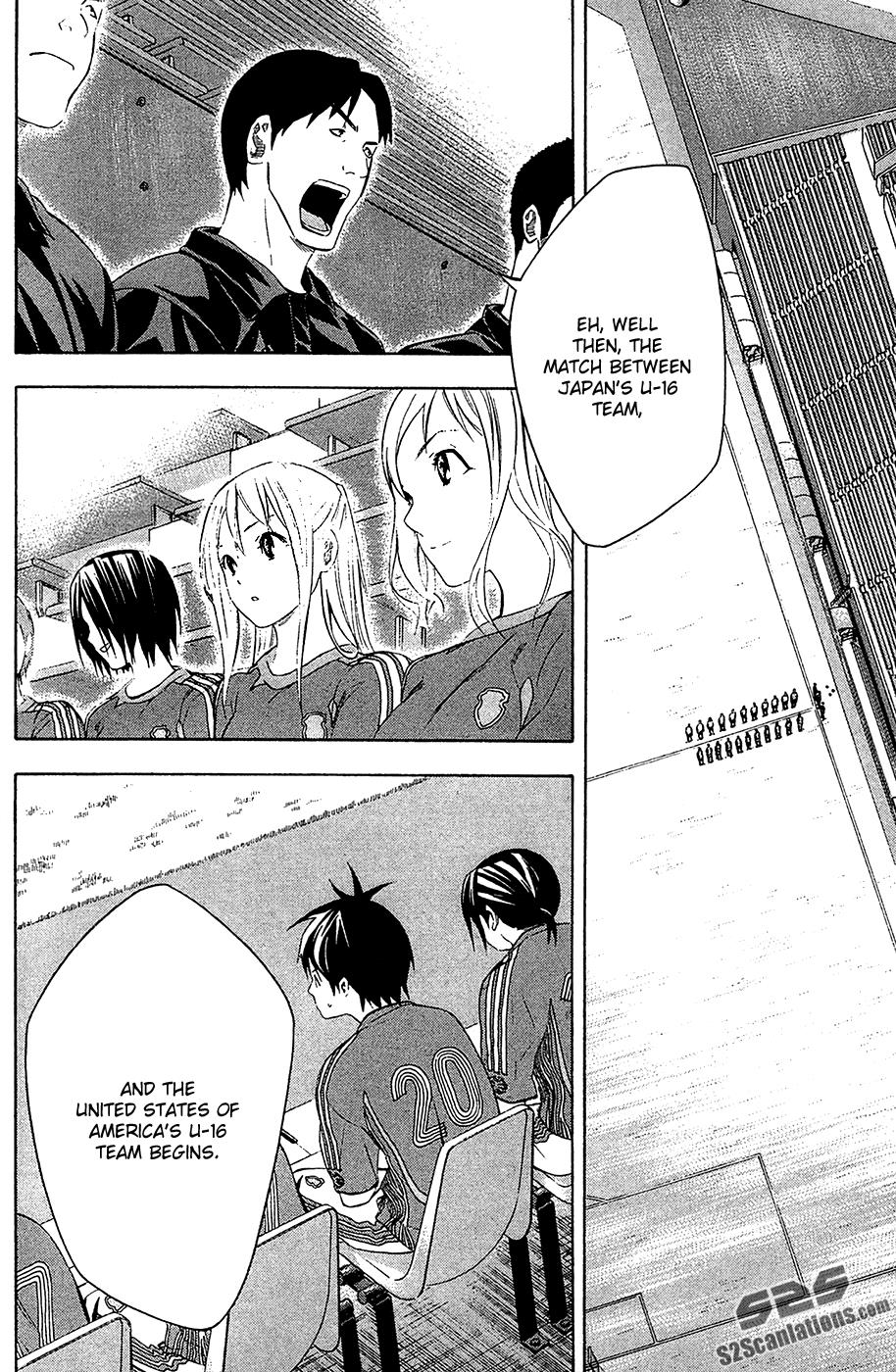 Area no Kishi # 129 18