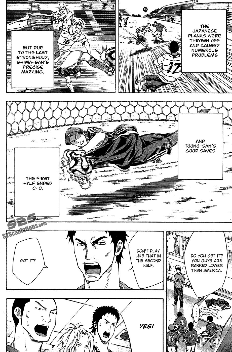 Area no Kishi # 130 7