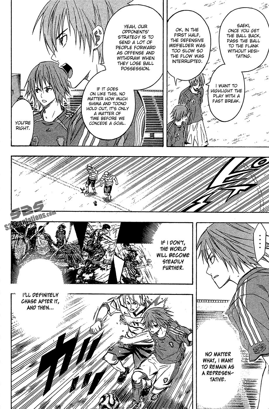 Area no Kishi # 130 9