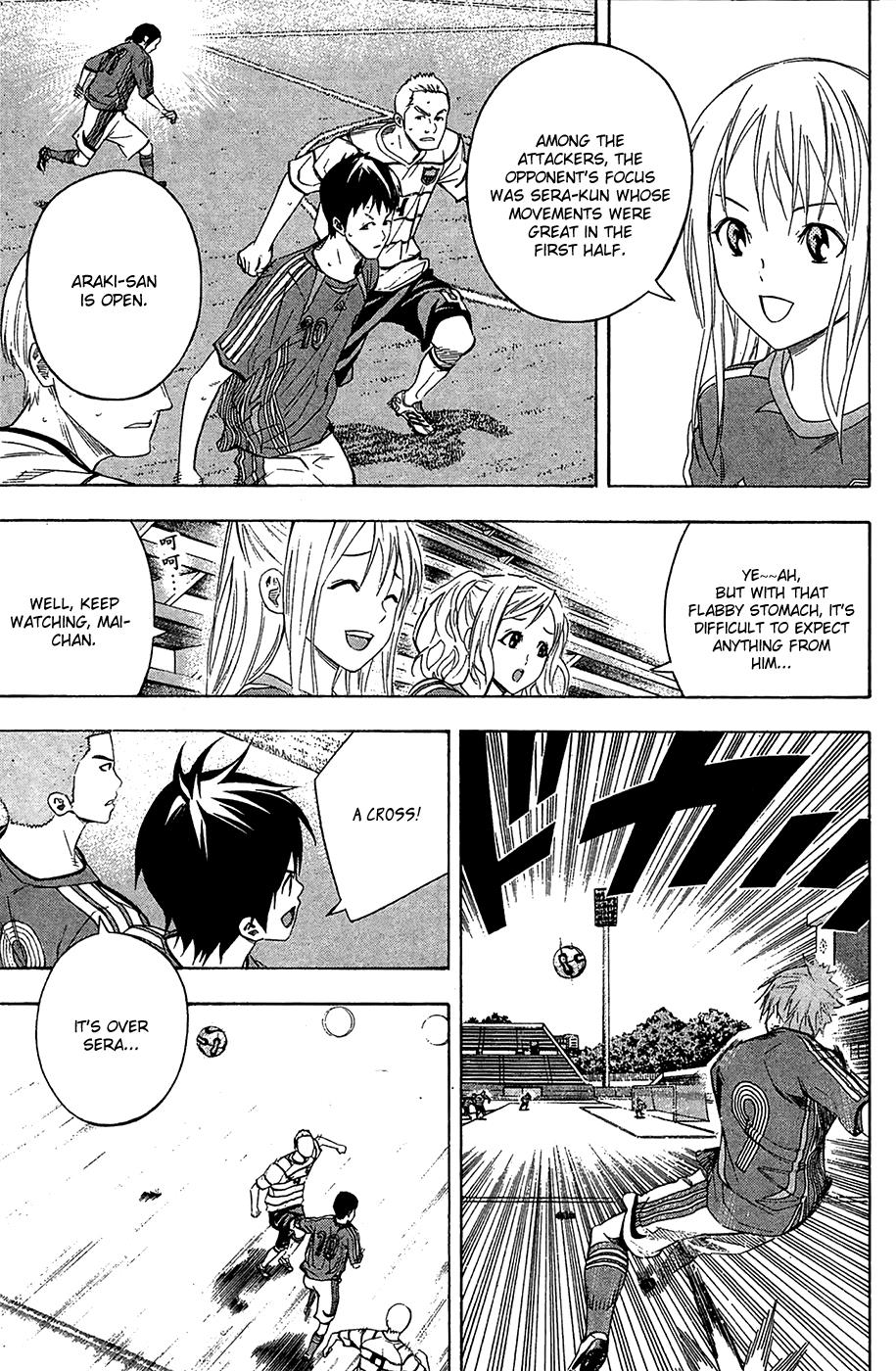 Area no Kishi # 130 12