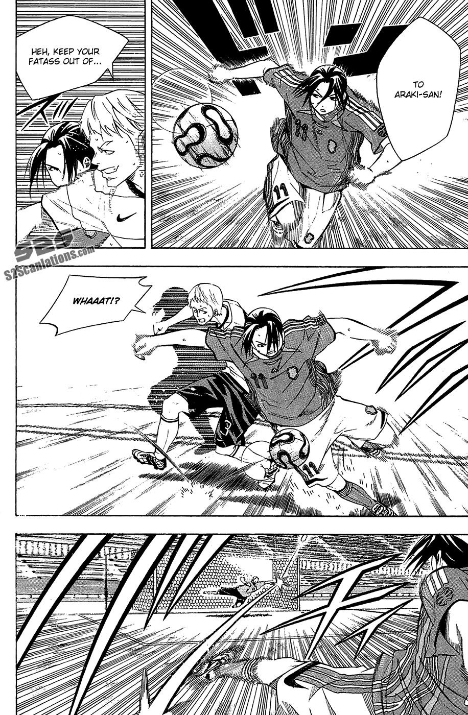 Area no Kishi # 130 13