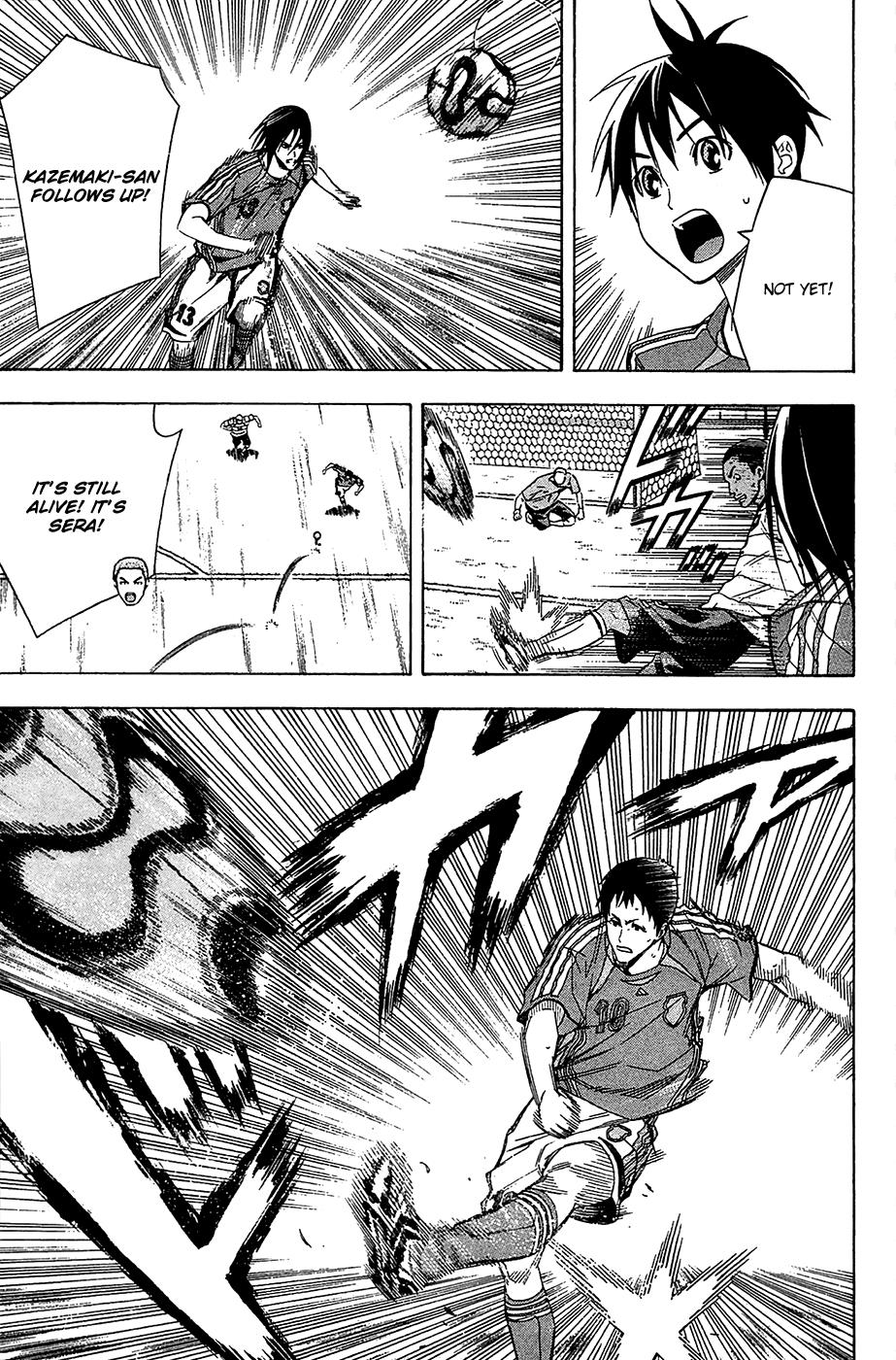 Area no Kishi # 130 14