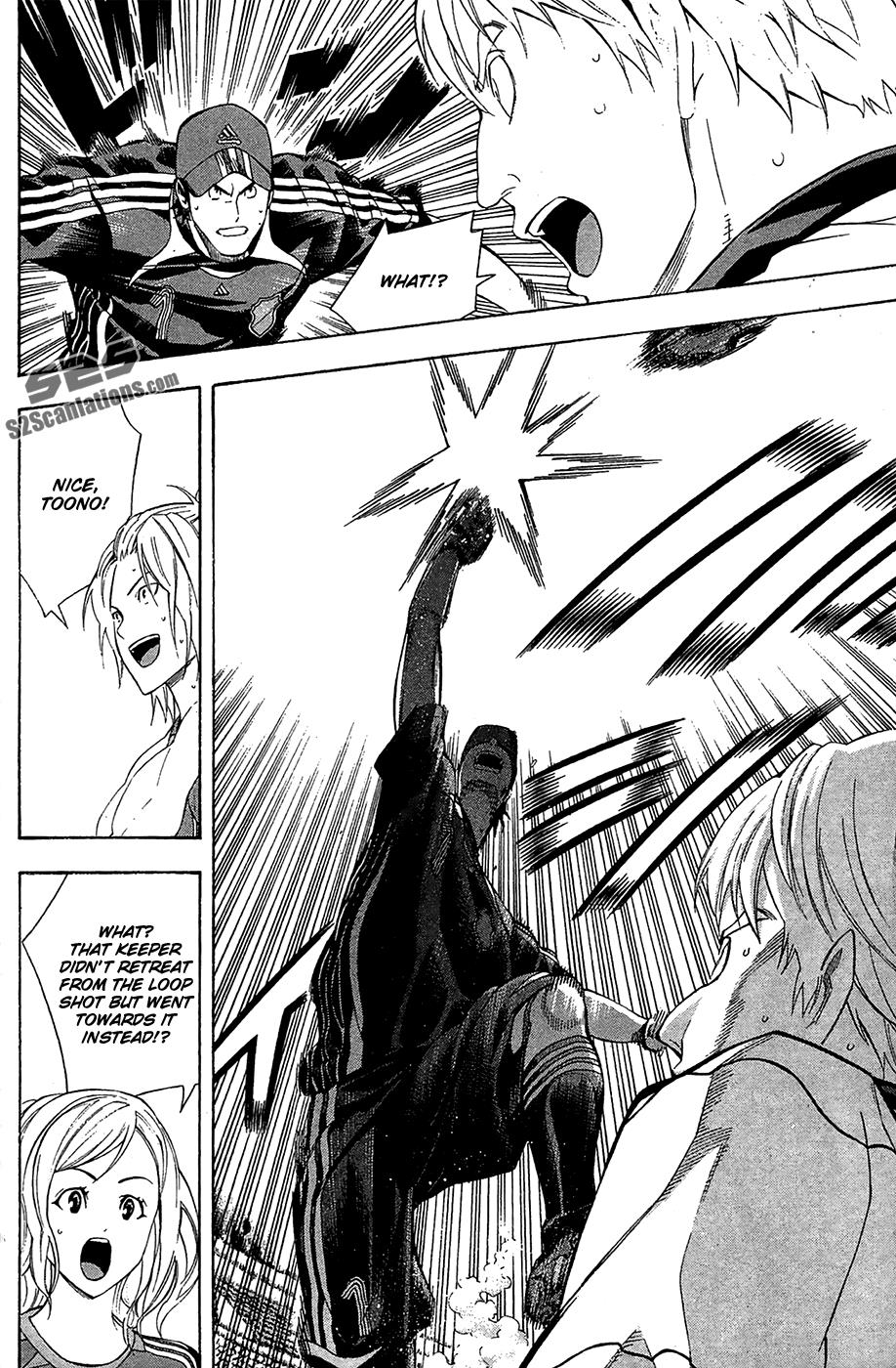 Area no Kishi # 131 7