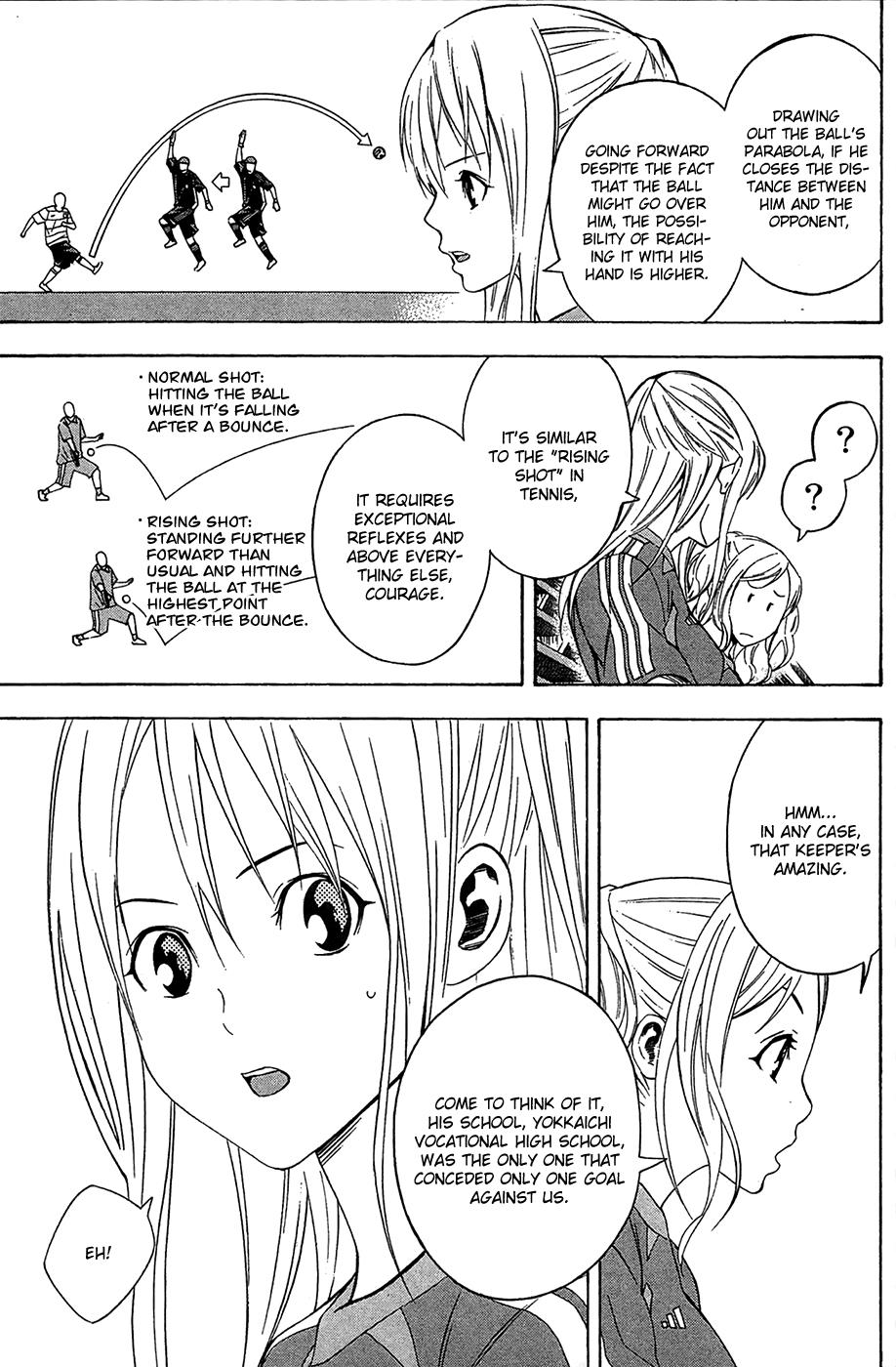 Area no Kishi # 131 8