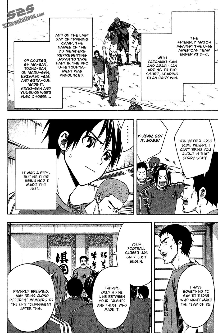 Area no Kishi # 131 19