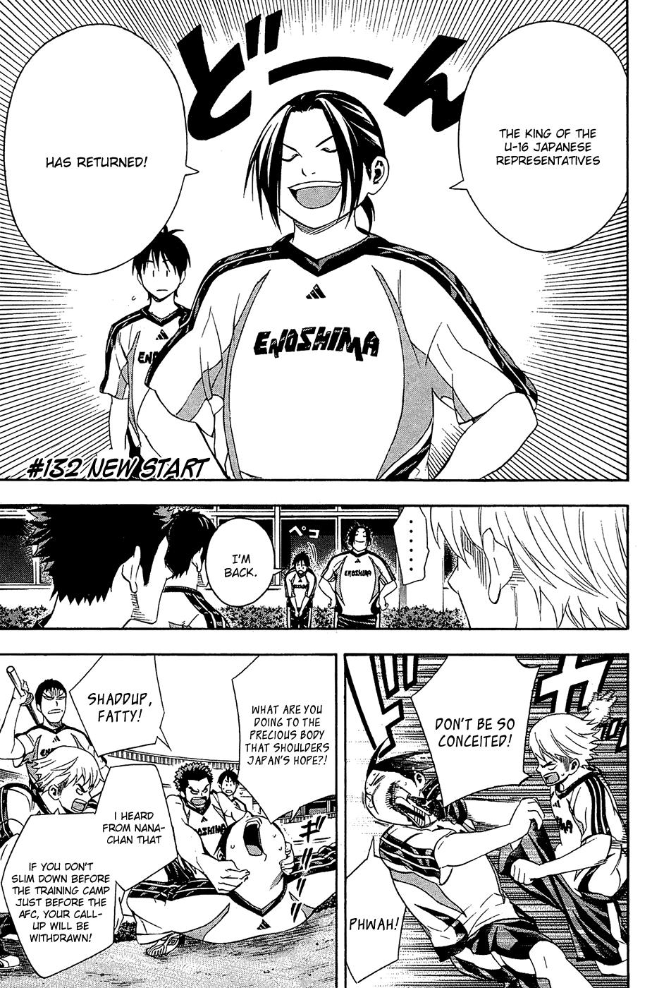 Area no Kishi # 132 2