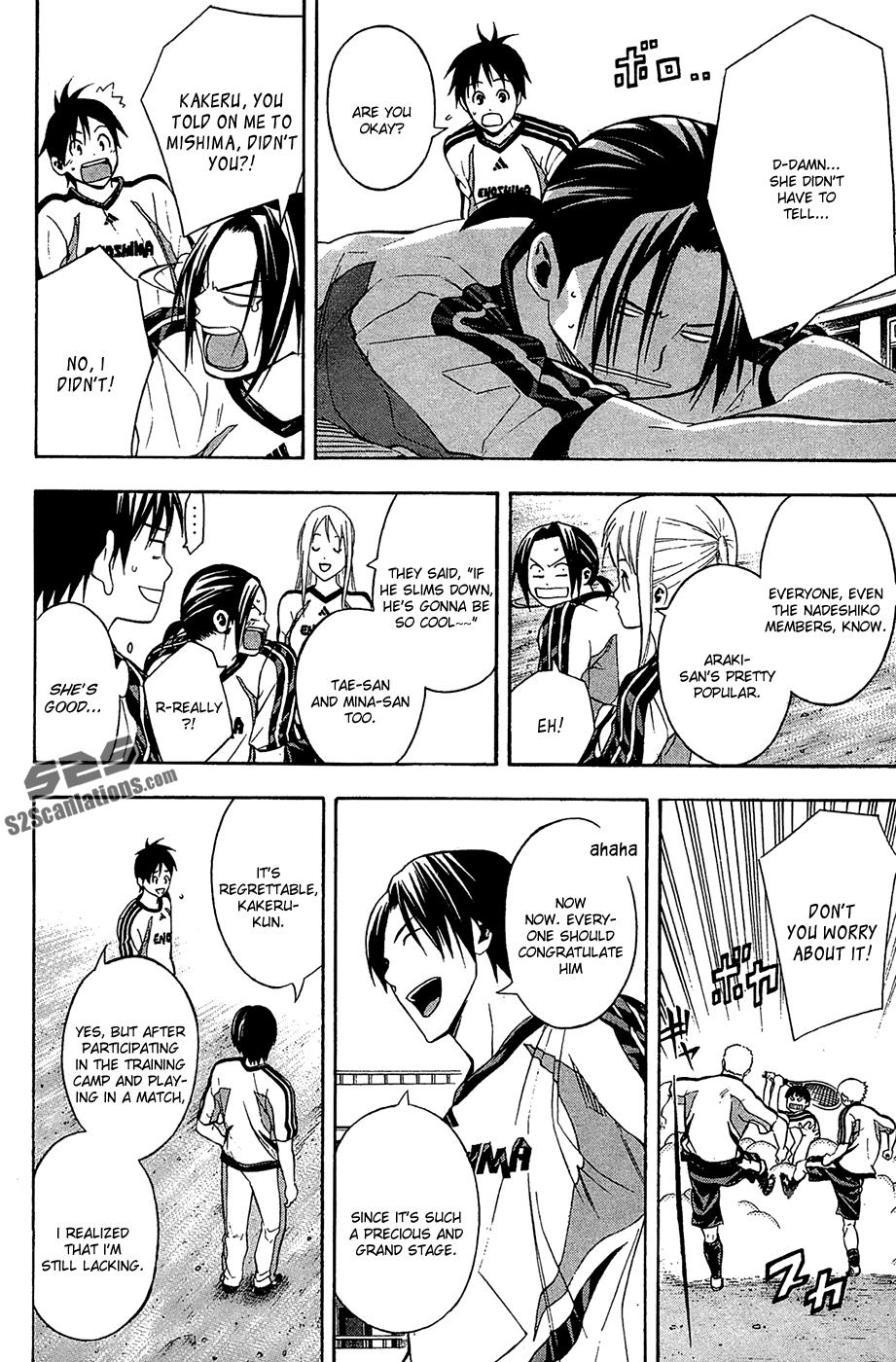Area no Kishi # 132 3